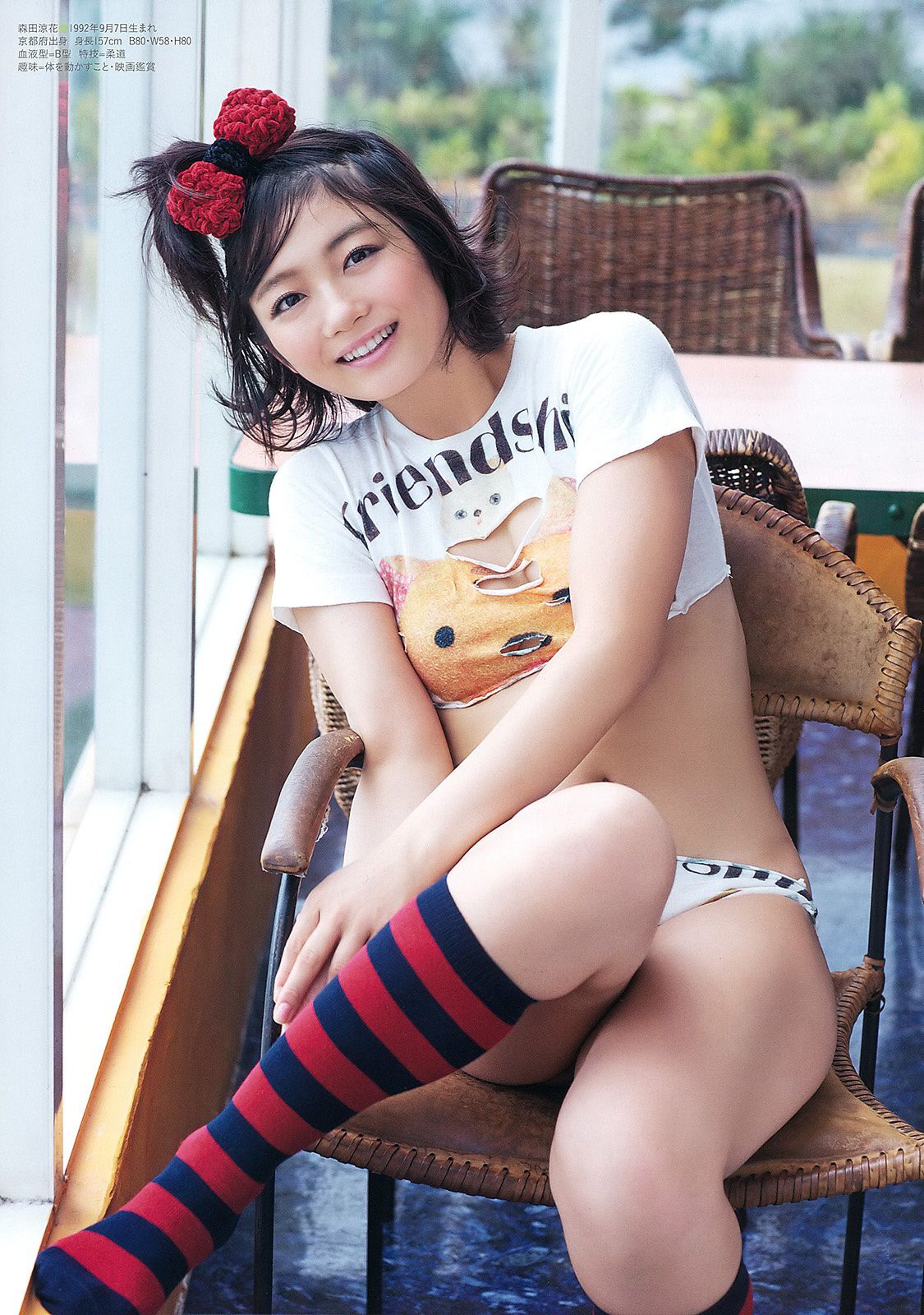 成瀬心美 奥仲麻琴 高橋亜由美 篠崎愛 [Young Animal] 2012年No.08 写真杂志