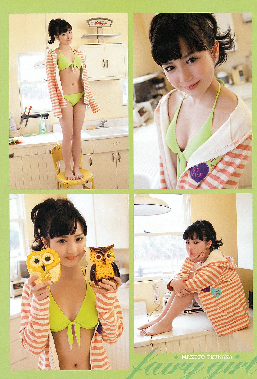 成瀬心美 奥仲麻琴 高橋亜由美 篠崎愛 [Young Animal] 2012年No.08 写真杂志