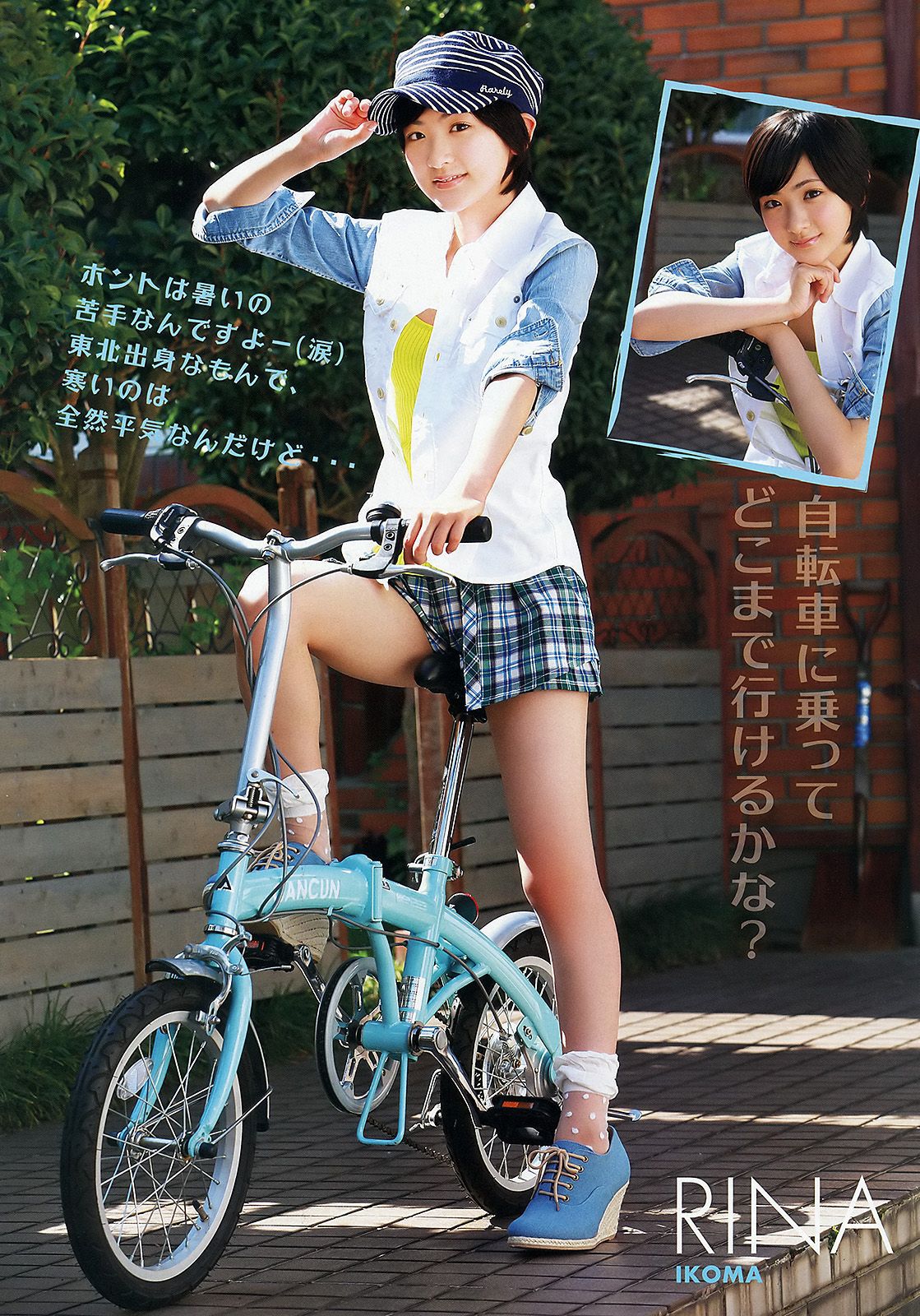 乃木坂46 佐武宇绮 さとう遥希 [Young Animal] 2012年No.16 写真杂志