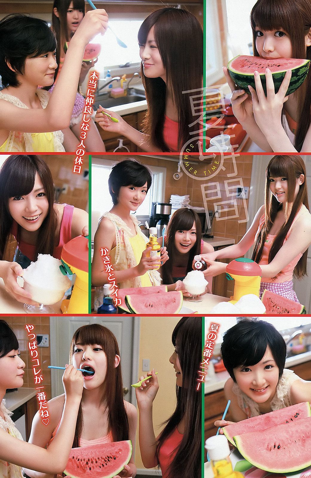 乃木坂46 佐武宇绮 さとう遥希 [Young Animal] 2012年No.16 写真杂志