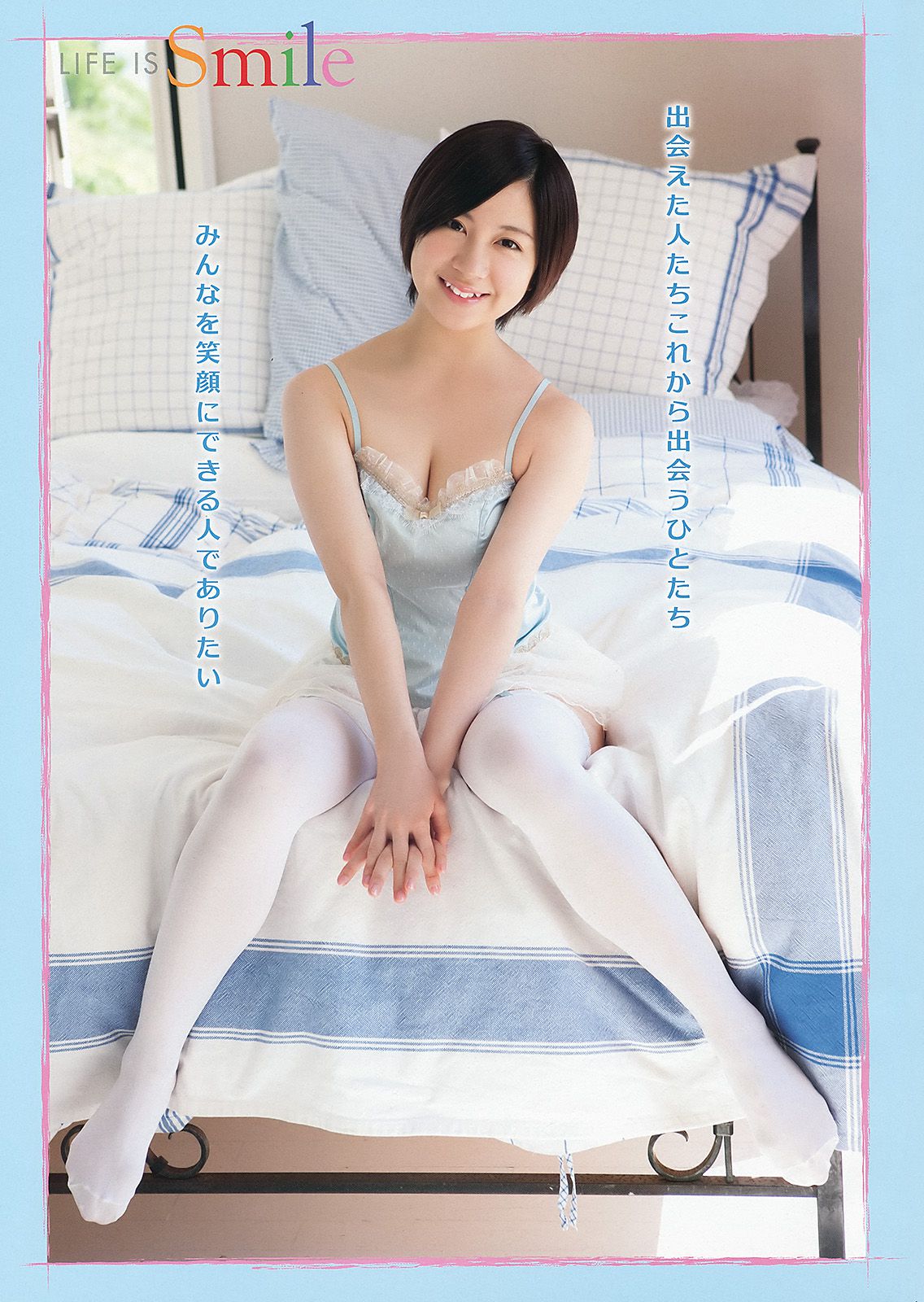 小野惠令奈 丸果尻ゆうこ [Young Animal] 2012年No.20 写真杂志