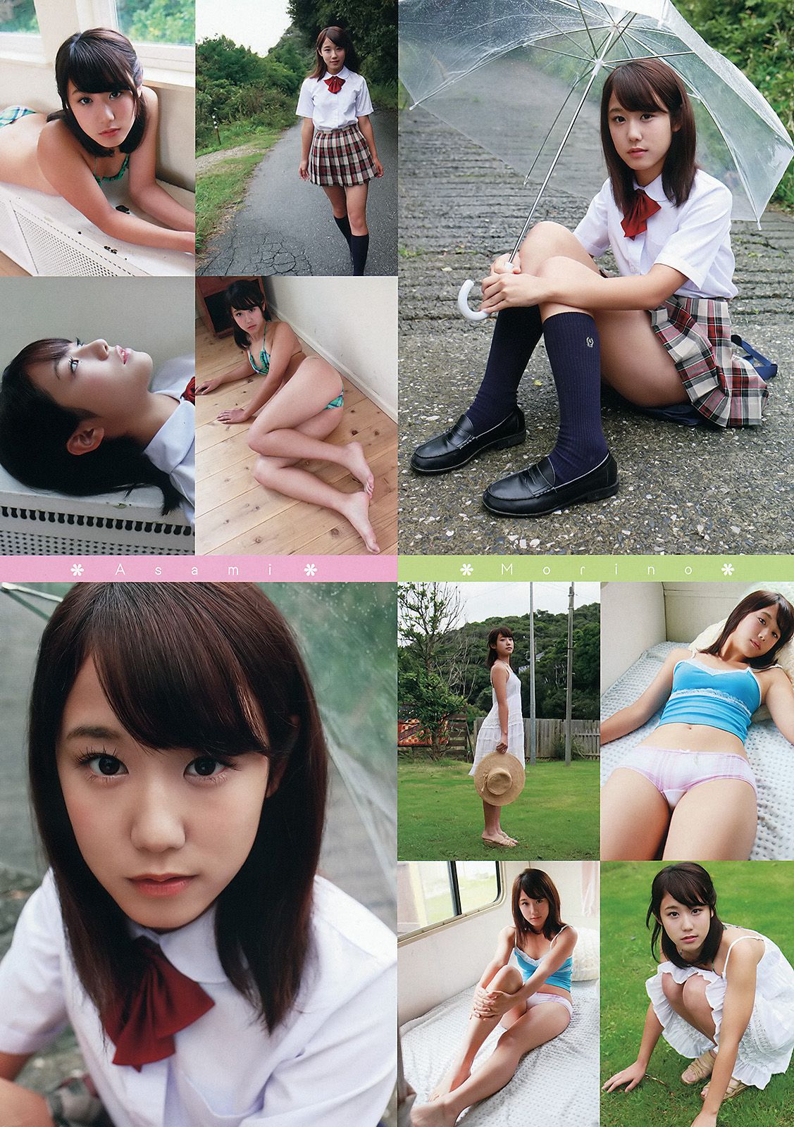 吉木りさ 森野朝美 [Young Animal] 2012年No.23 写真杂志