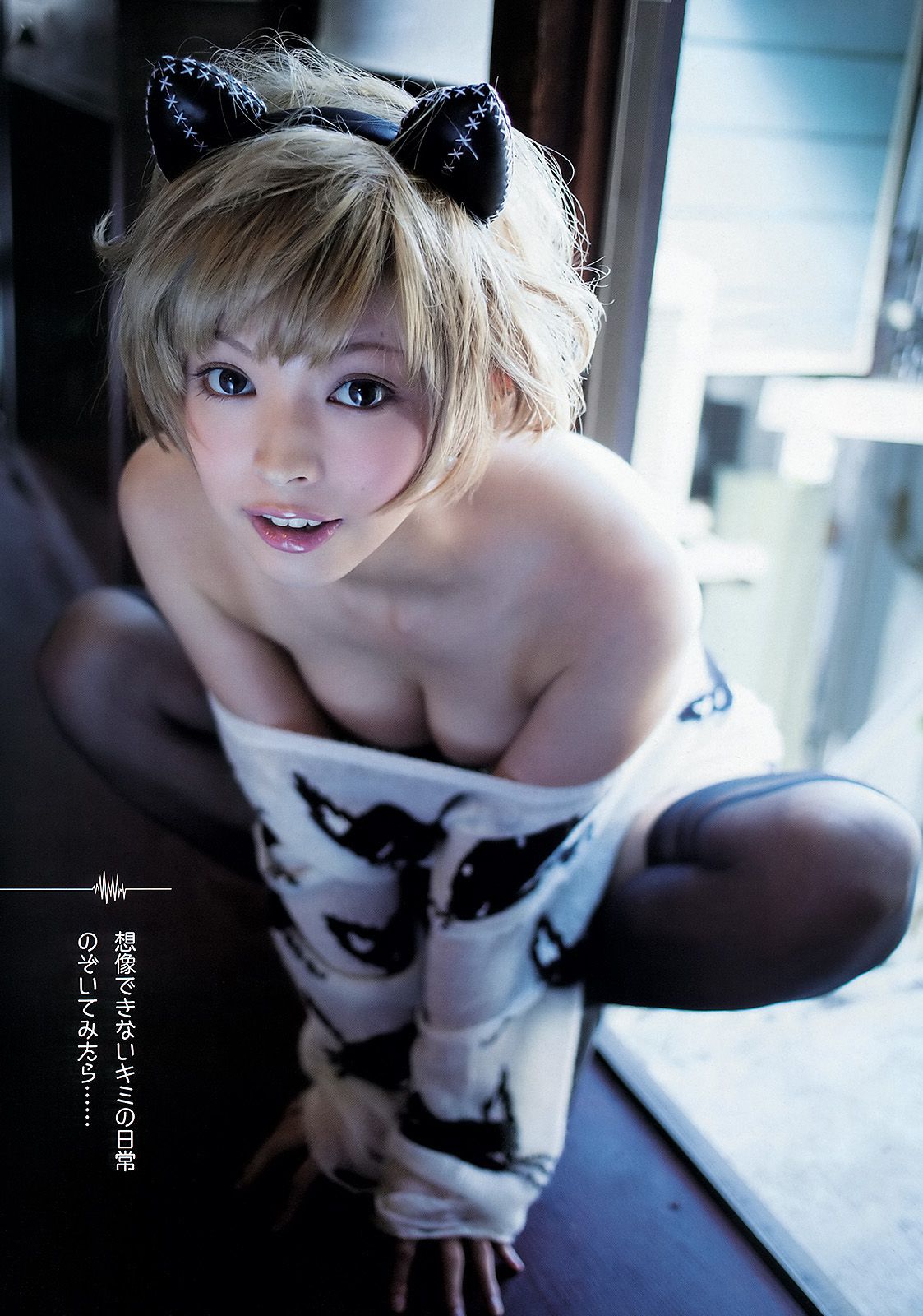 渡辺美優紀 最上もが [Young Animal] 2012年No.24 写真杂志