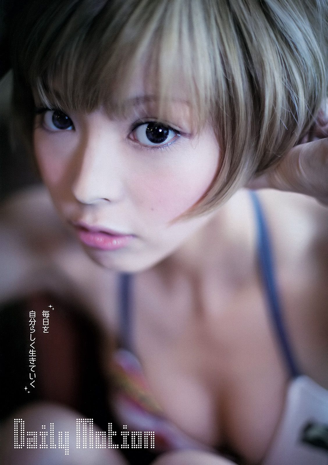 渡辺美優紀 最上もが [Young Animal] 2012年No.24 写真杂志
