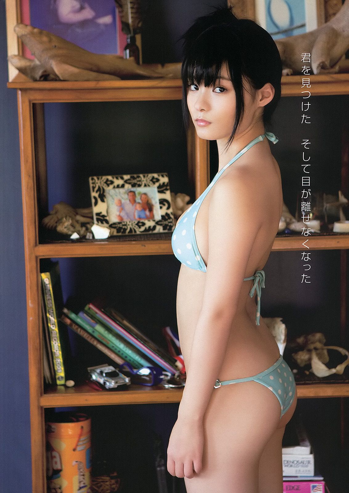 星名美津紀 葉加瀬マイ 希志あいの [Young Animal] 2013年No.06 写真杂志