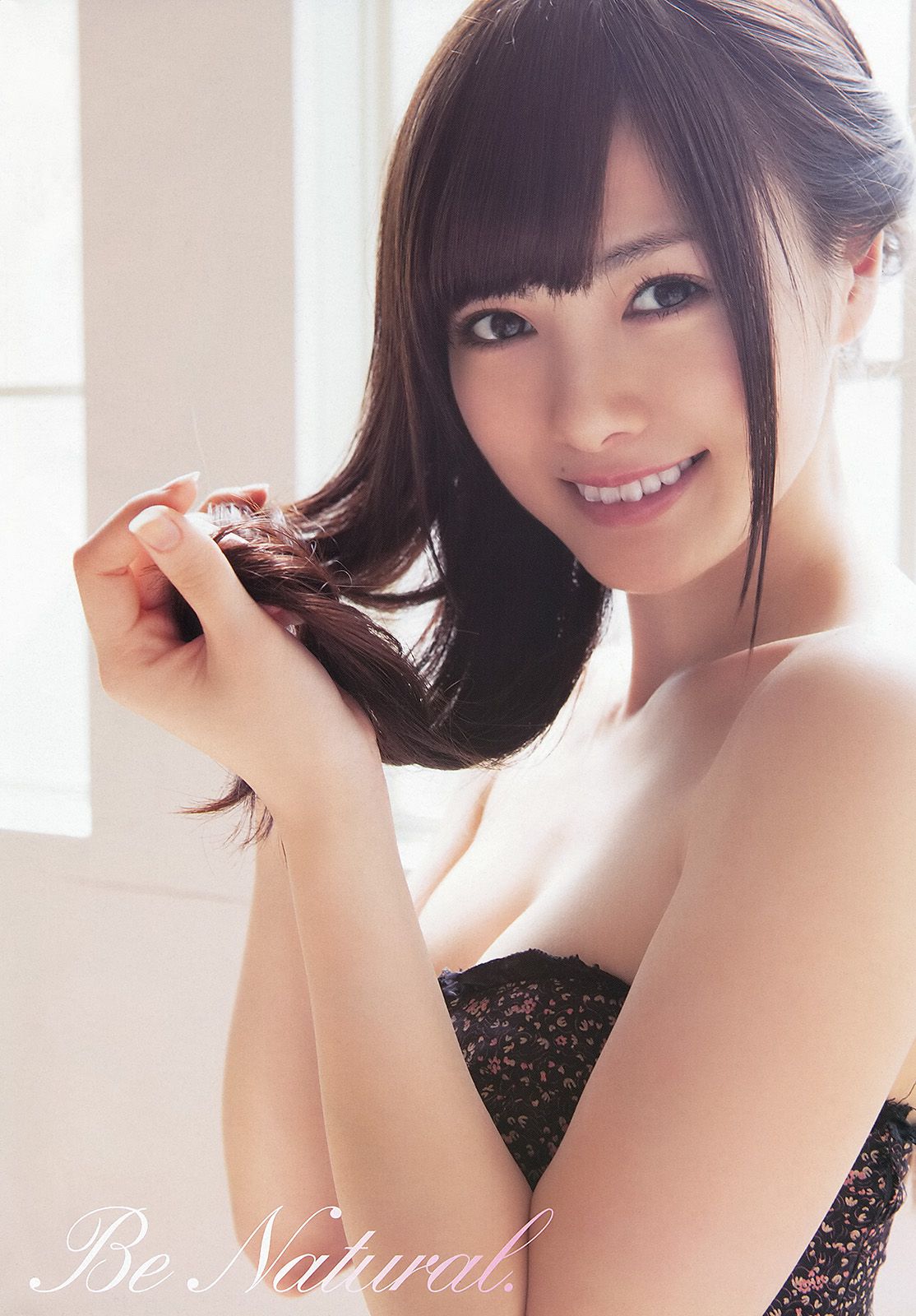 白石麻衣 [Young Animal] 2013年No.09 写真杂志