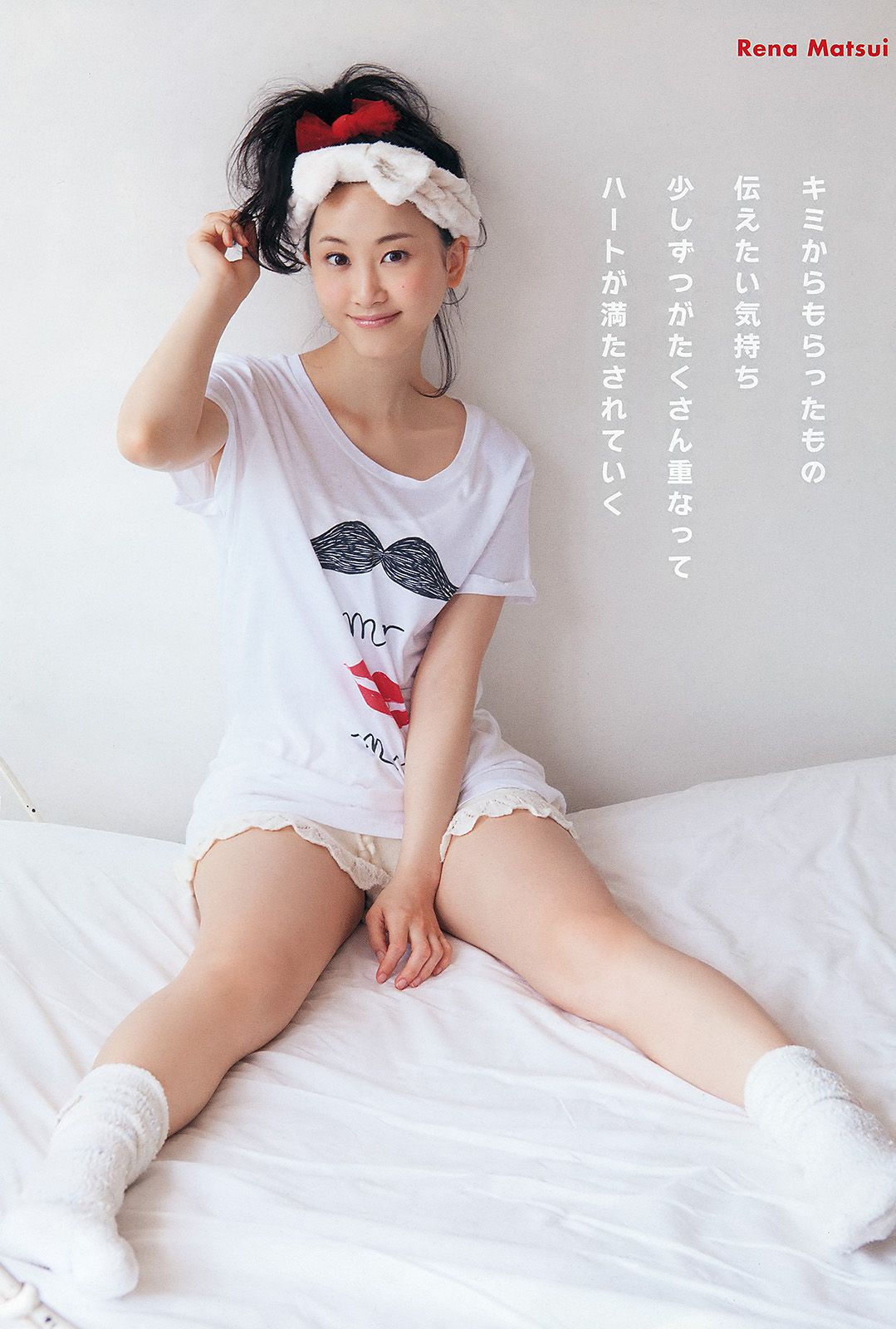 松井玲奈 大場美奈 [Young Animal] 2013年No.11 写真杂志