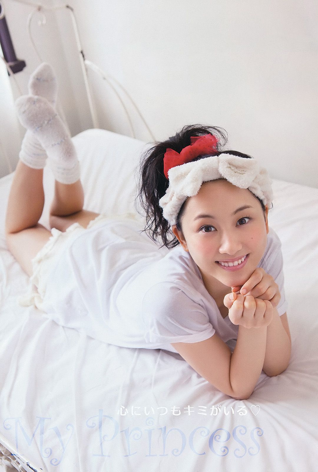 松井玲奈 大場美奈 [Young Animal] 2013年No.11 写真杂志
