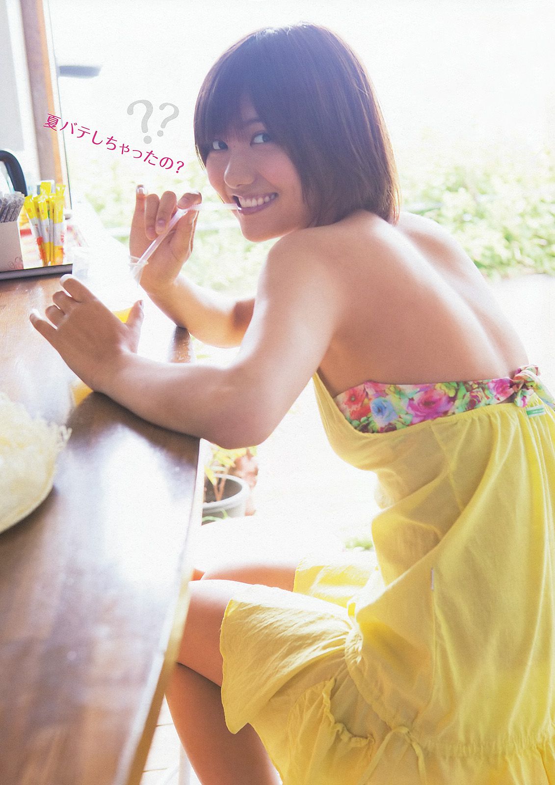 宮澤佐江 小林香菜 [Young Animal] 2013年No.16 写真杂志