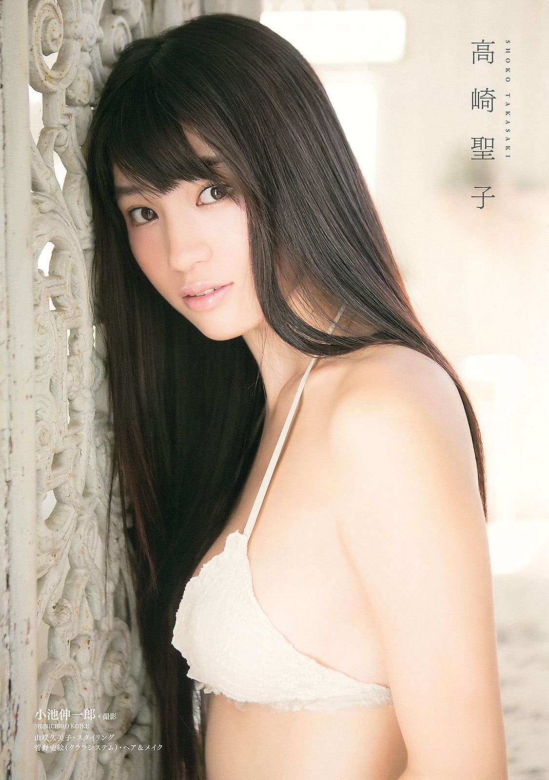 吉木りさ つぼみ 高崎聖子 中村一 池田裕子 [Young Animal] 2013年No.21 写真杂志