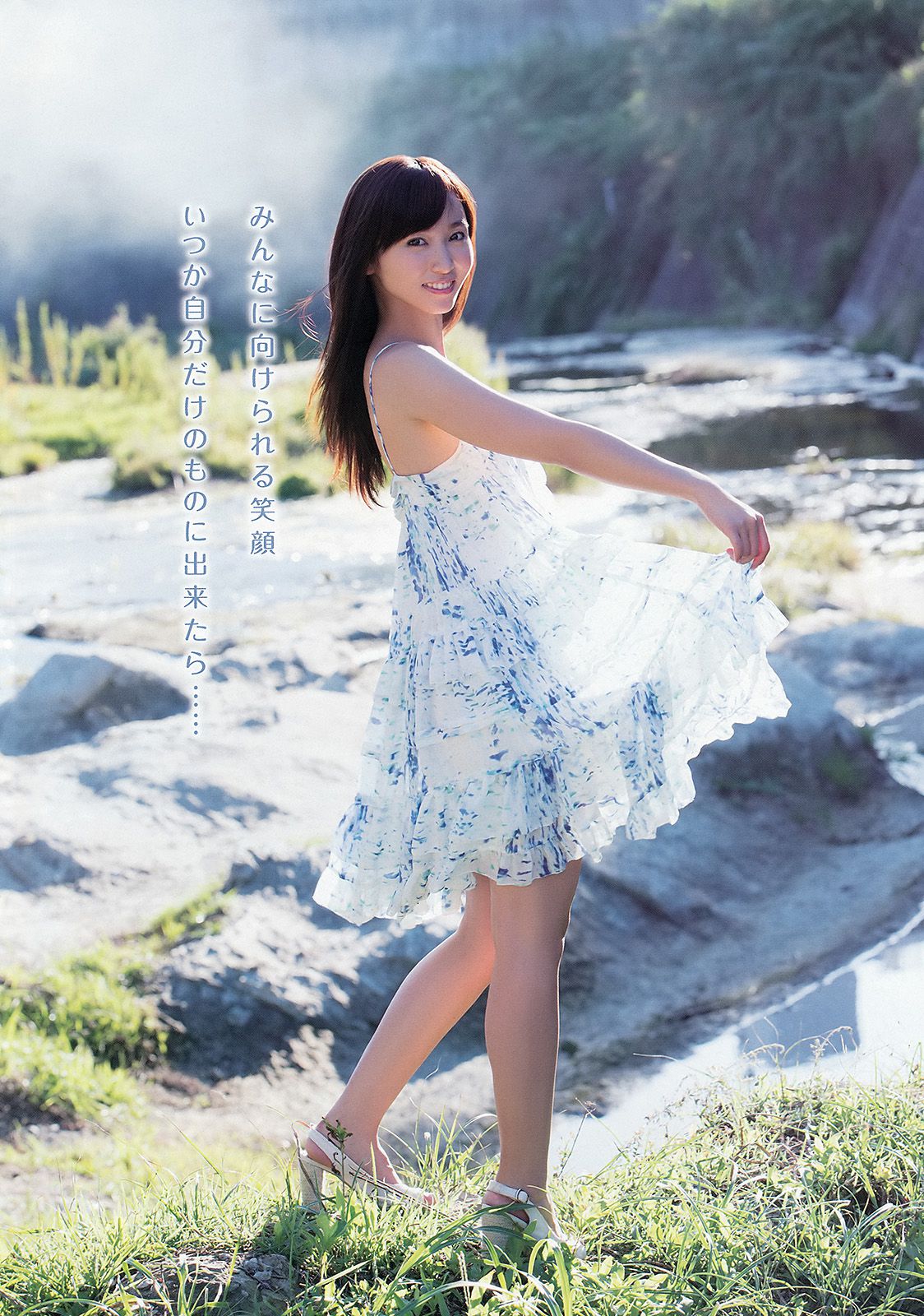 吉木りさ つぼみ 高崎聖子 中村一 池田裕子 [Young Animal] 2013年No.21 写真杂志
