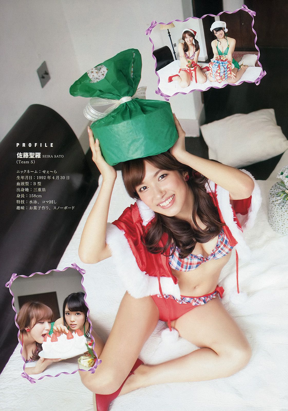 松井珠理奈 佐藤聖羅 竹内舞 山中知恵 仙石みなみ 粕谷奈美 [Young Animal] 2013年No.23 写真杂志