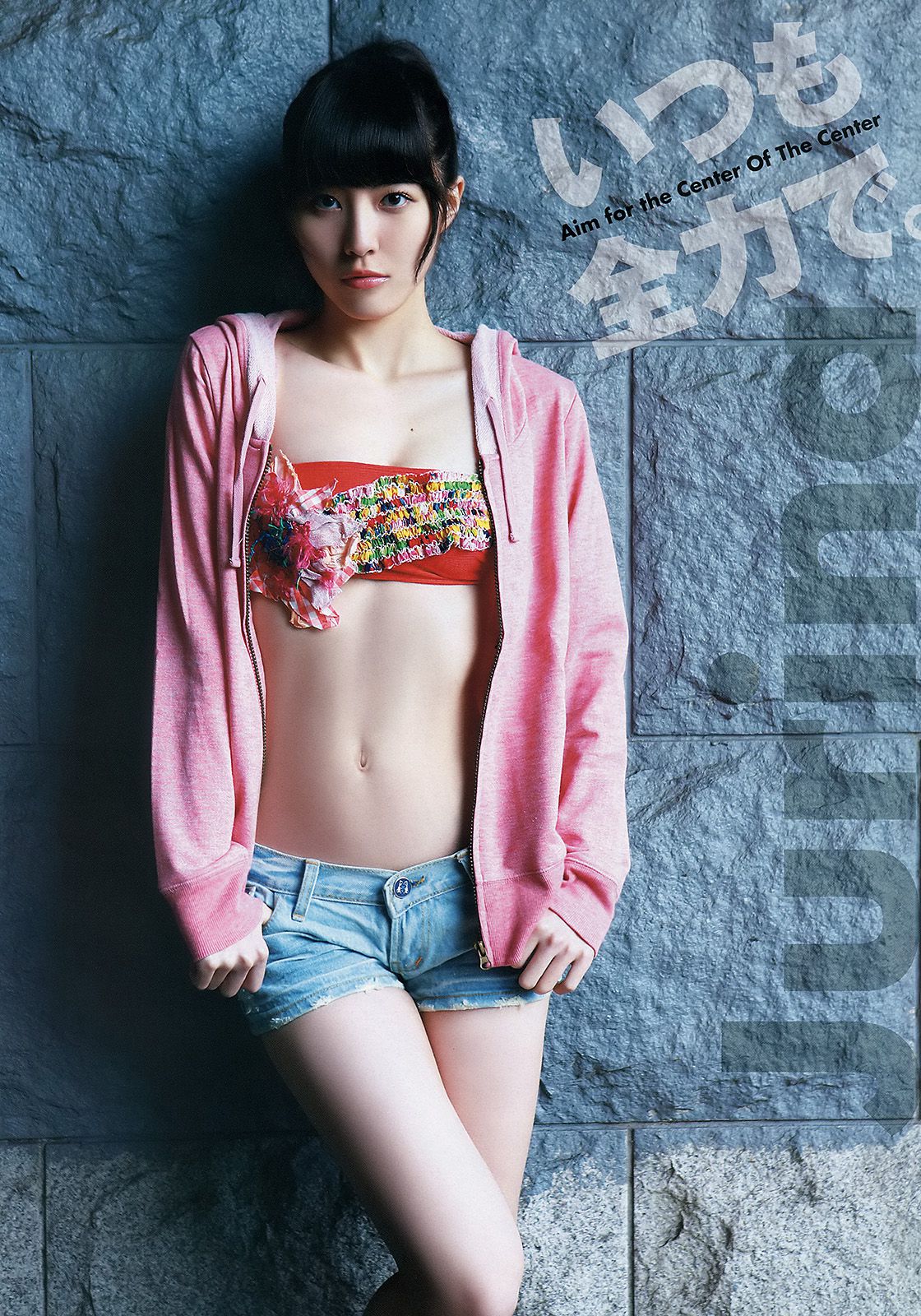 松井珠理奈 佐藤聖羅 竹内舞 山中知恵 仙石みなみ 粕谷奈美 [Young Animal] 2013年No.23 写真杂志