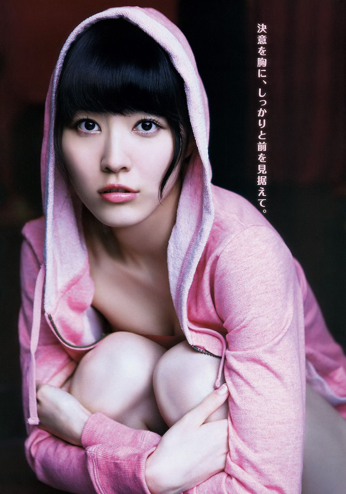 松井珠理奈 佐藤聖羅 竹内舞 山中知恵 仙石みなみ 粕谷奈美 [Young Animal] 2013年No.23 写真杂志