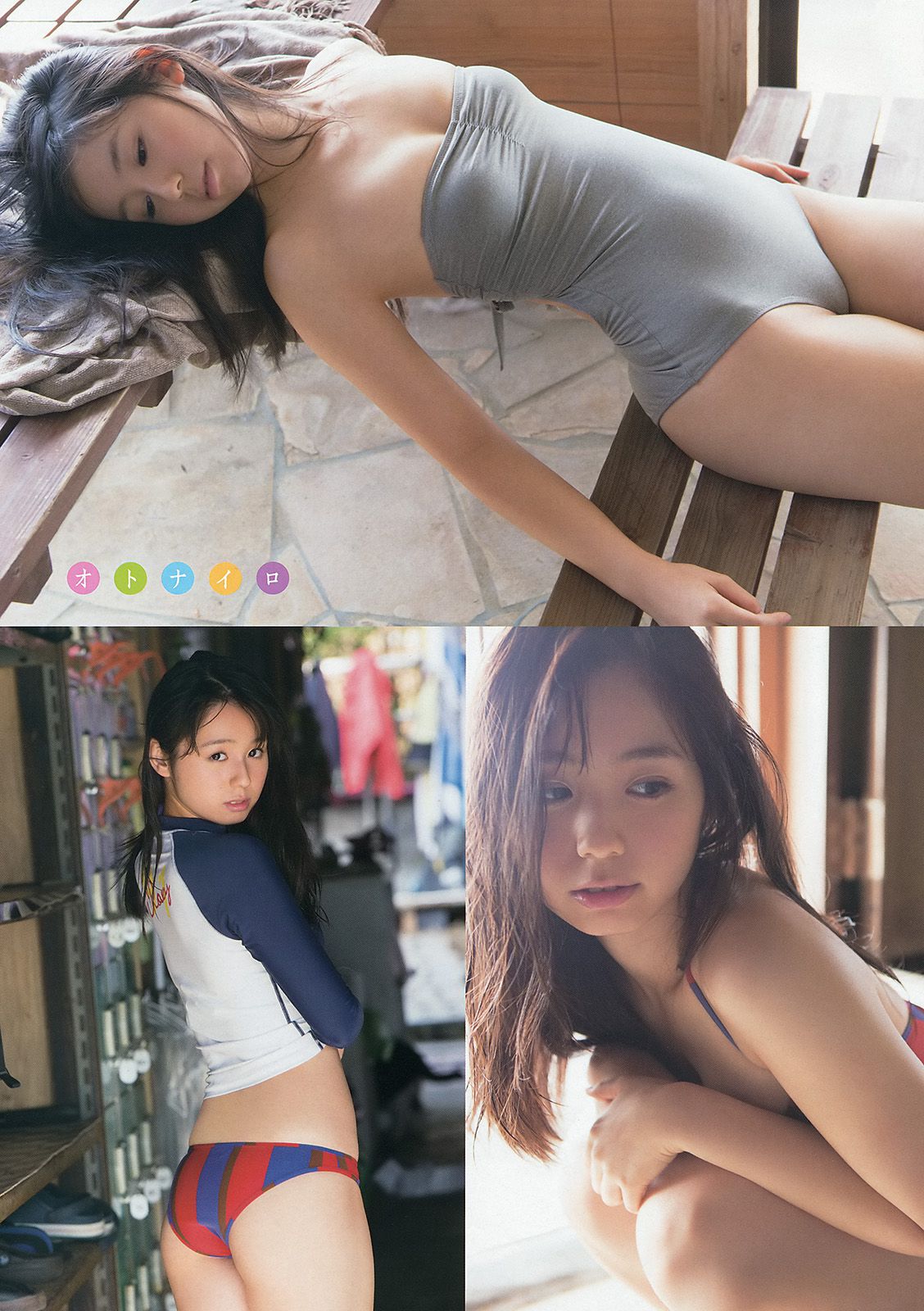 篠崎愛 小池里奈 喜屋武ちあき [Young Animal] 2014年No.01 写真杂志