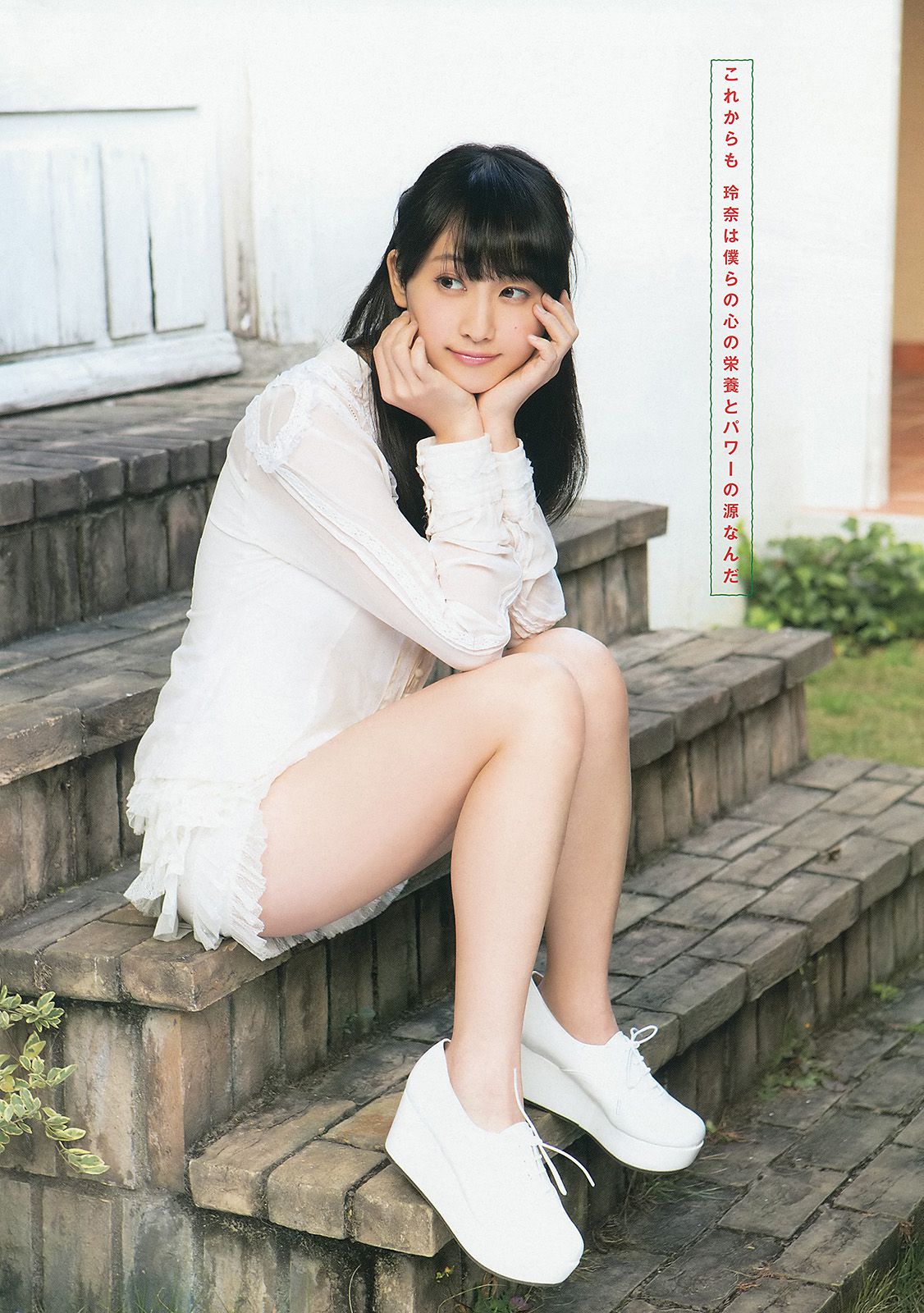 松井玲奈 柴田阿弥 二村春香 [Young Animal] 2014年No.02 写真杂志