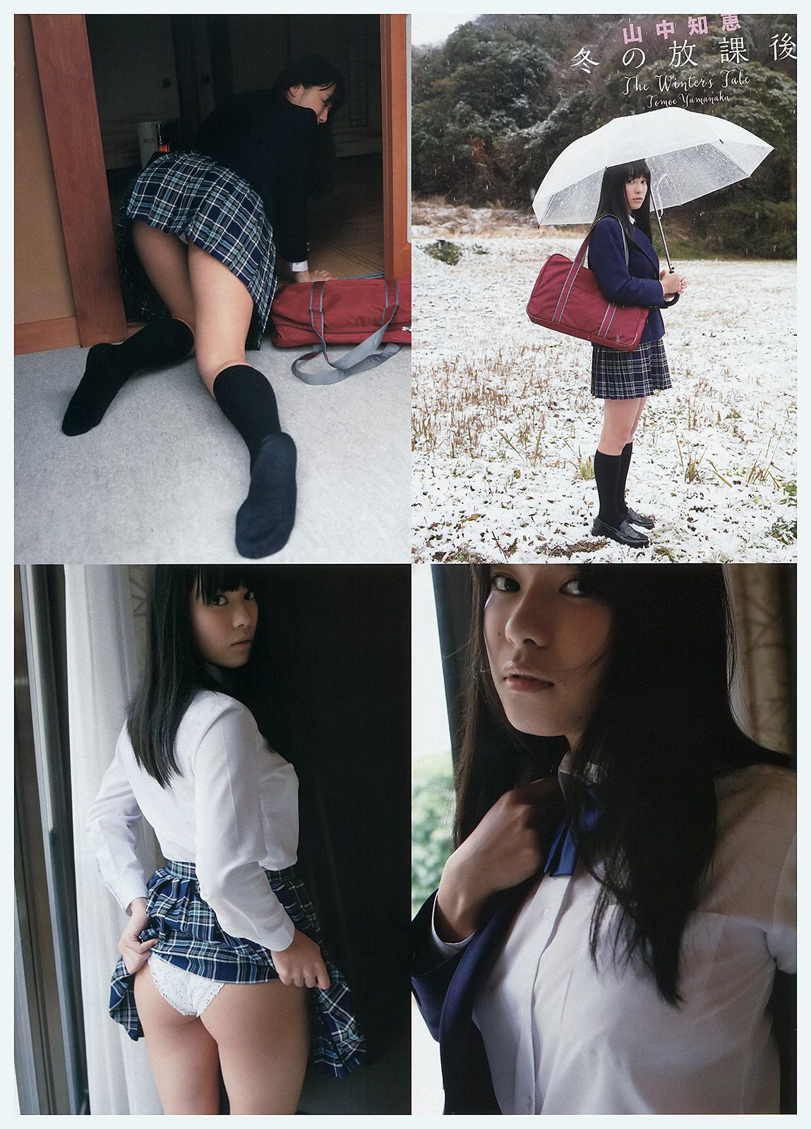 仙石みなみ 山中知恵 [Young Animal] 2014年No.04 写真杂志