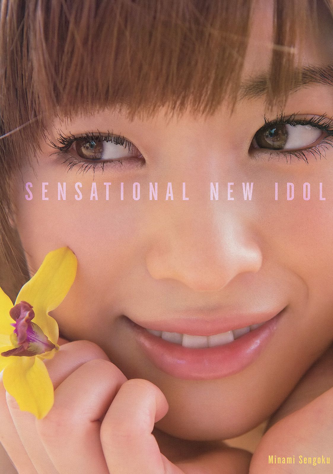 仙石みなみ 山中知恵 [Young Animal] 2014年No.04 写真杂志