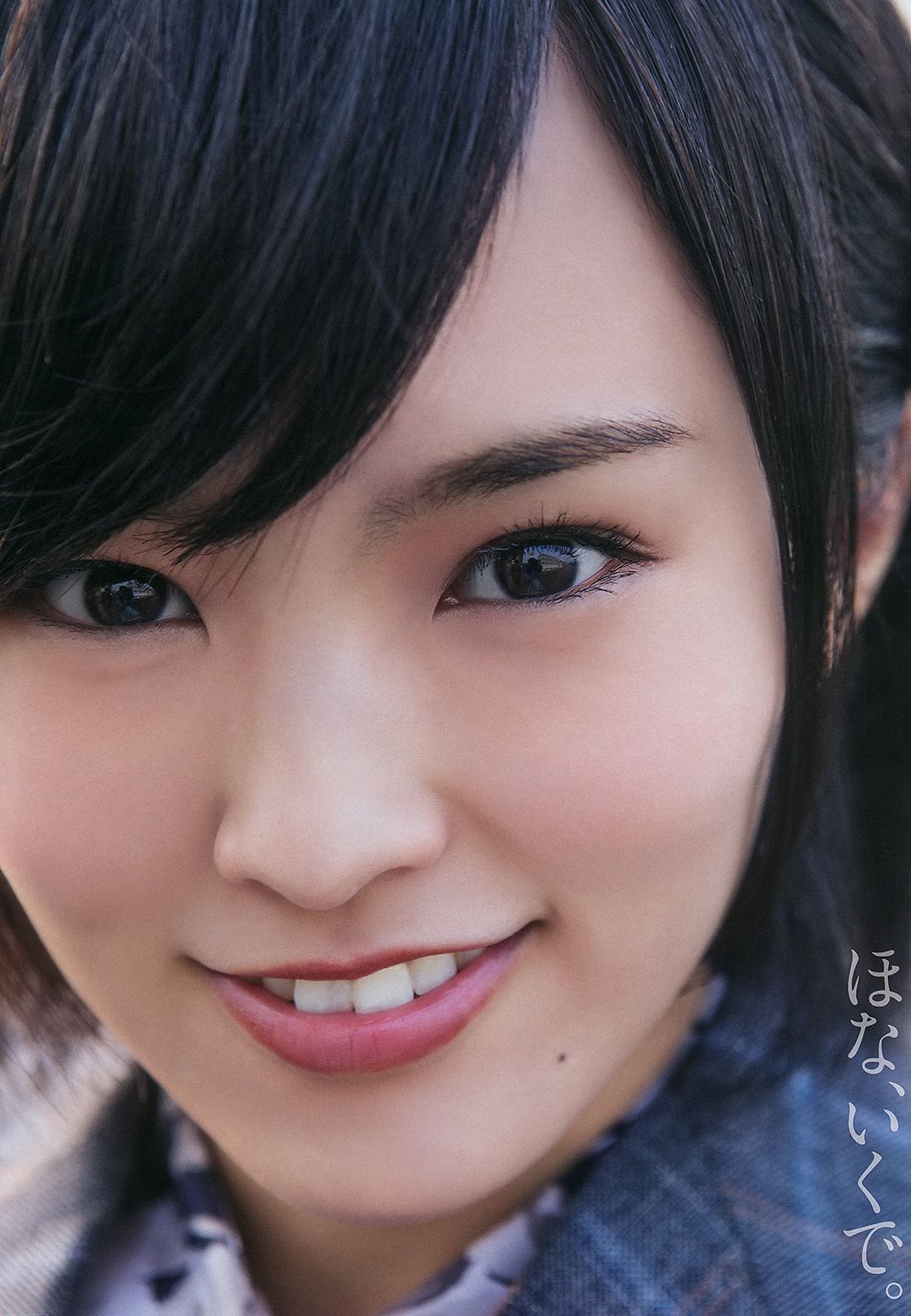 星名美津紀 山本彩 [Young Animal] 2014年No.06 写真杂志