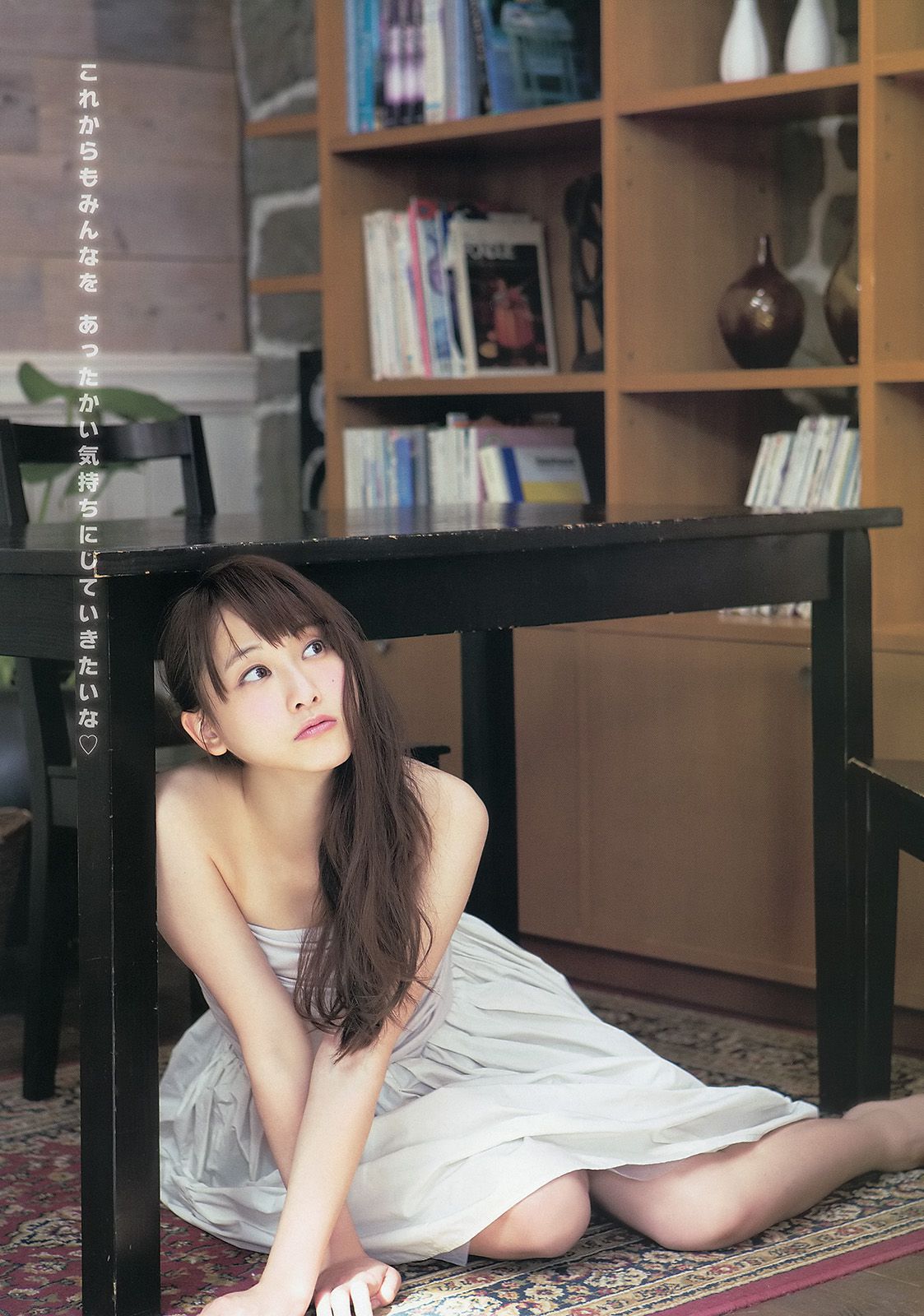 松井玲奈 須田亜香里 [Young Animal] 2014年No.07 写真杂志