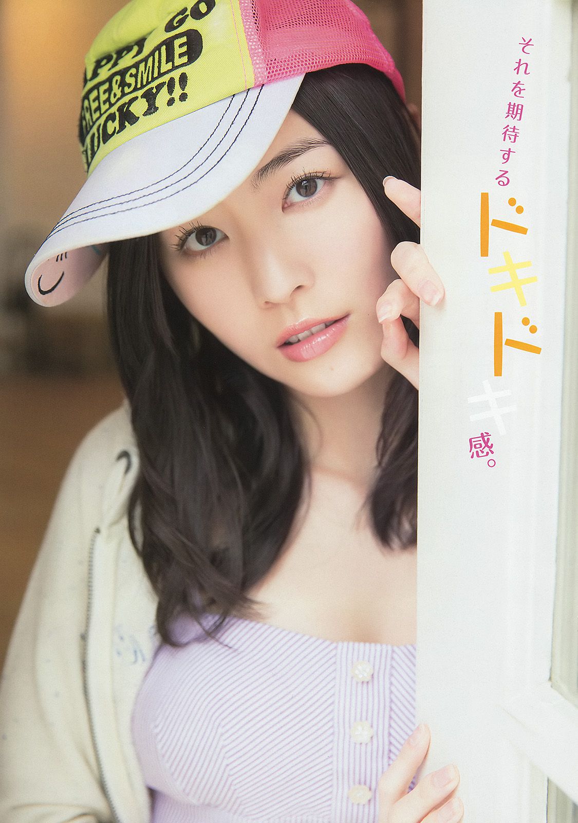 松井珠理奈 大場美奈 [Young Animal] 2014年No.09 写真杂志