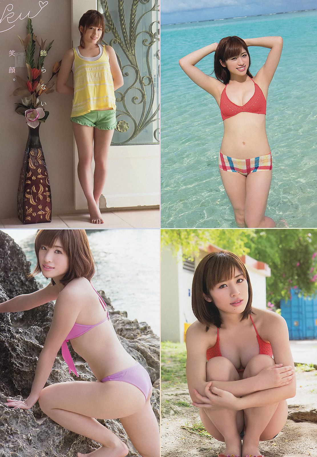 鈴木ちなみ 仙石みなみ [Young Animal] 2014年No.10 写真杂志