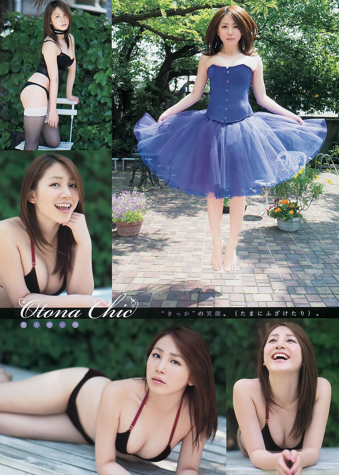 足立梨花 吉川友 [Young Animal] 2014年No.13 写真杂志