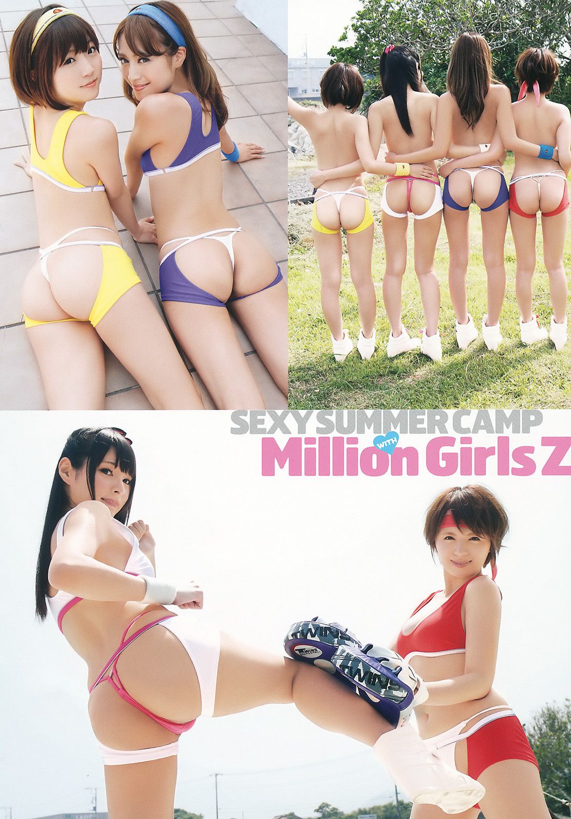 松村沙友理 松村香織 ミリオンガールズZ [Young Animal] 2014年No.14 写真杂志