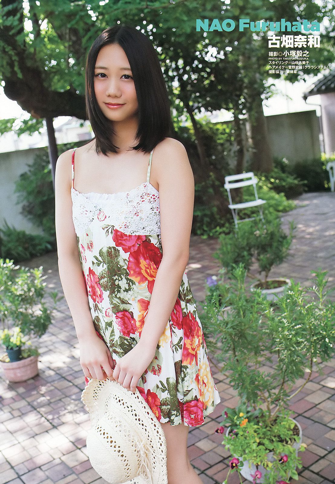 松井珠理奈 二村春香 竹内舞 古畑奈和 松村香織 [Young Animal] 2014年No.16 写真杂志