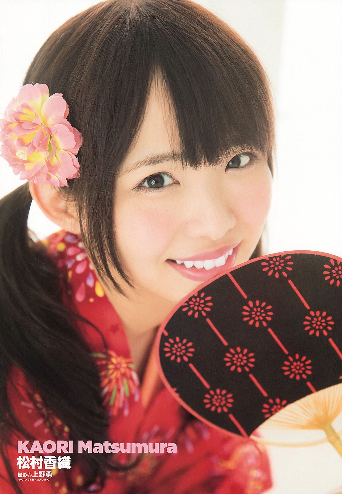 松井珠理奈 二村春香 竹内舞 古畑奈和 松村香織 [Young Animal] 2014年No.16 写真杂志