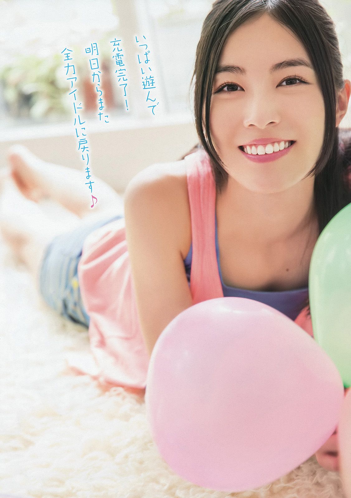 松井珠理奈 二村春香 竹内舞 古畑奈和 松村香織 [Young Animal] 2014年No.16 写真杂志