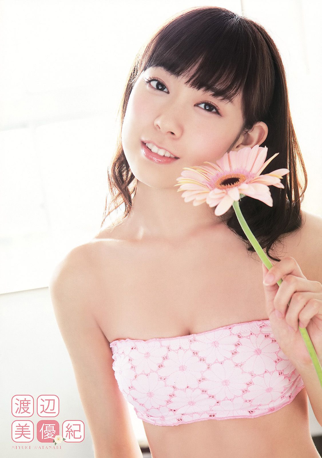 NMB48 吉田朱里 上西恵 渡辺美優紀 矢倉楓子 山本彩 室加奈子 [Young Animal] 2014年No.17 写真杂志