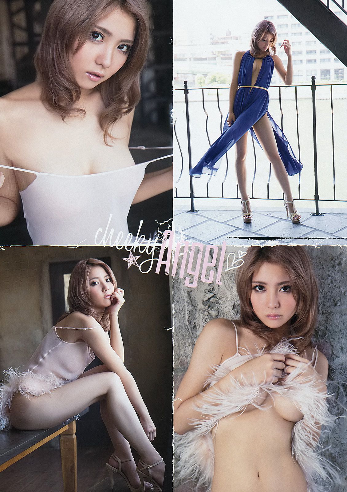 篠崎愛 石川恋 [Young Animal] 2014年No.21 写真杂志