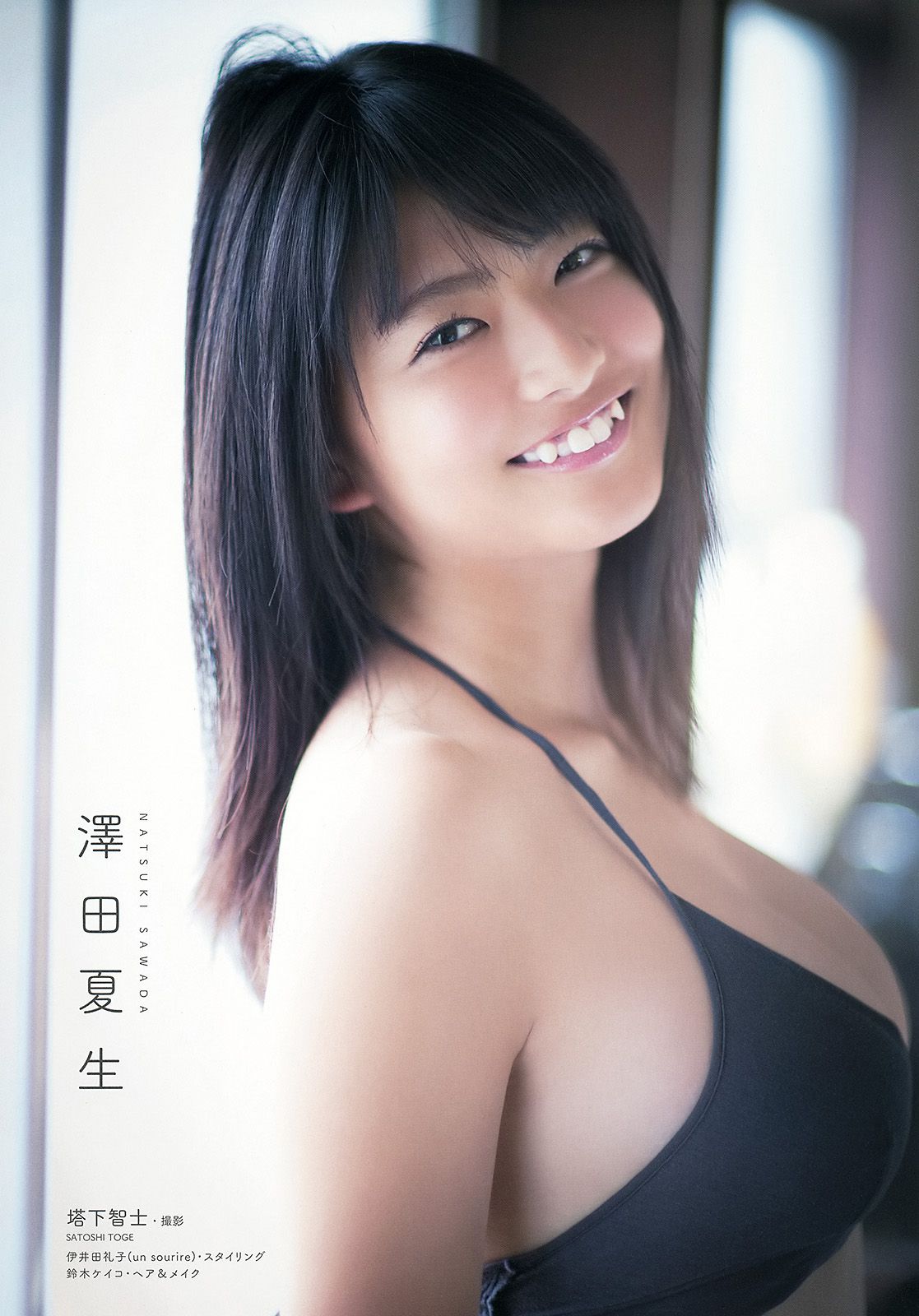 仙石みなみ 佐藤ありさ 久松かおり 天木じゅん 澤田夏生 ゆうみ [Young Animal] 2014年No.22 写真杂志