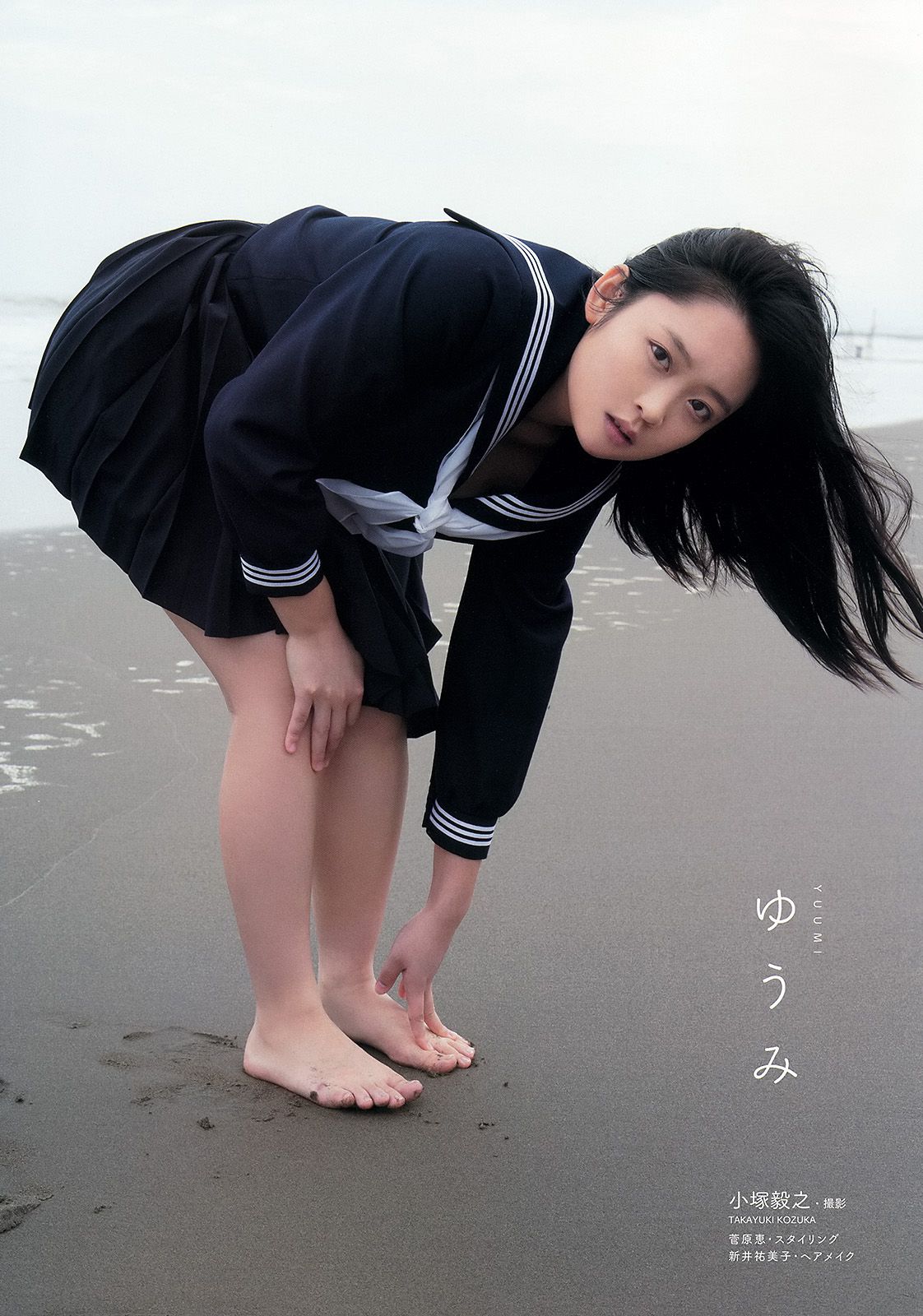 仙石みなみ 佐藤ありさ 久松かおり 天木じゅん 澤田夏生 ゆうみ [Young Animal] 2014年No.22 写真杂志