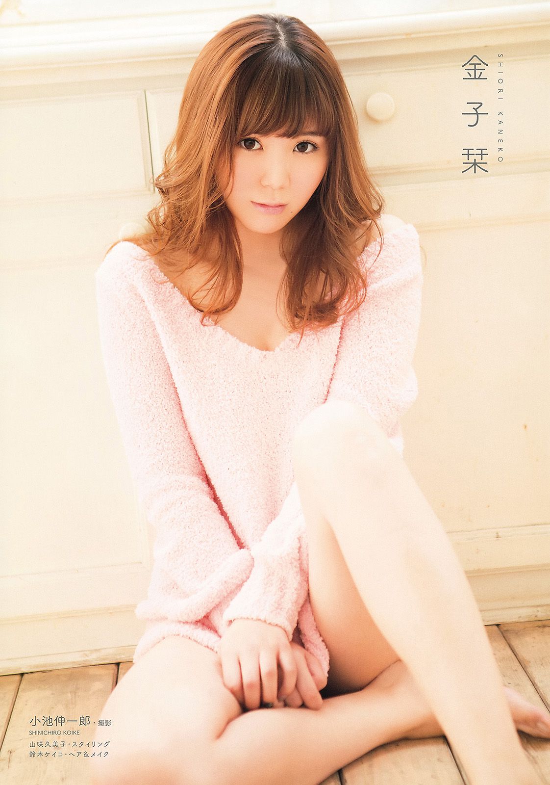 大場美奈 秋山美穂 金子栞 Akira 小松ひな 百川晴香 [Young Animal] 2014年No.23 写真杂志