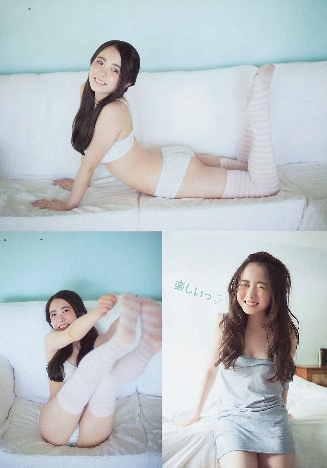 中野佑美 小瀬田麻由 [Young Animal] 2014年No.24 写真杂志