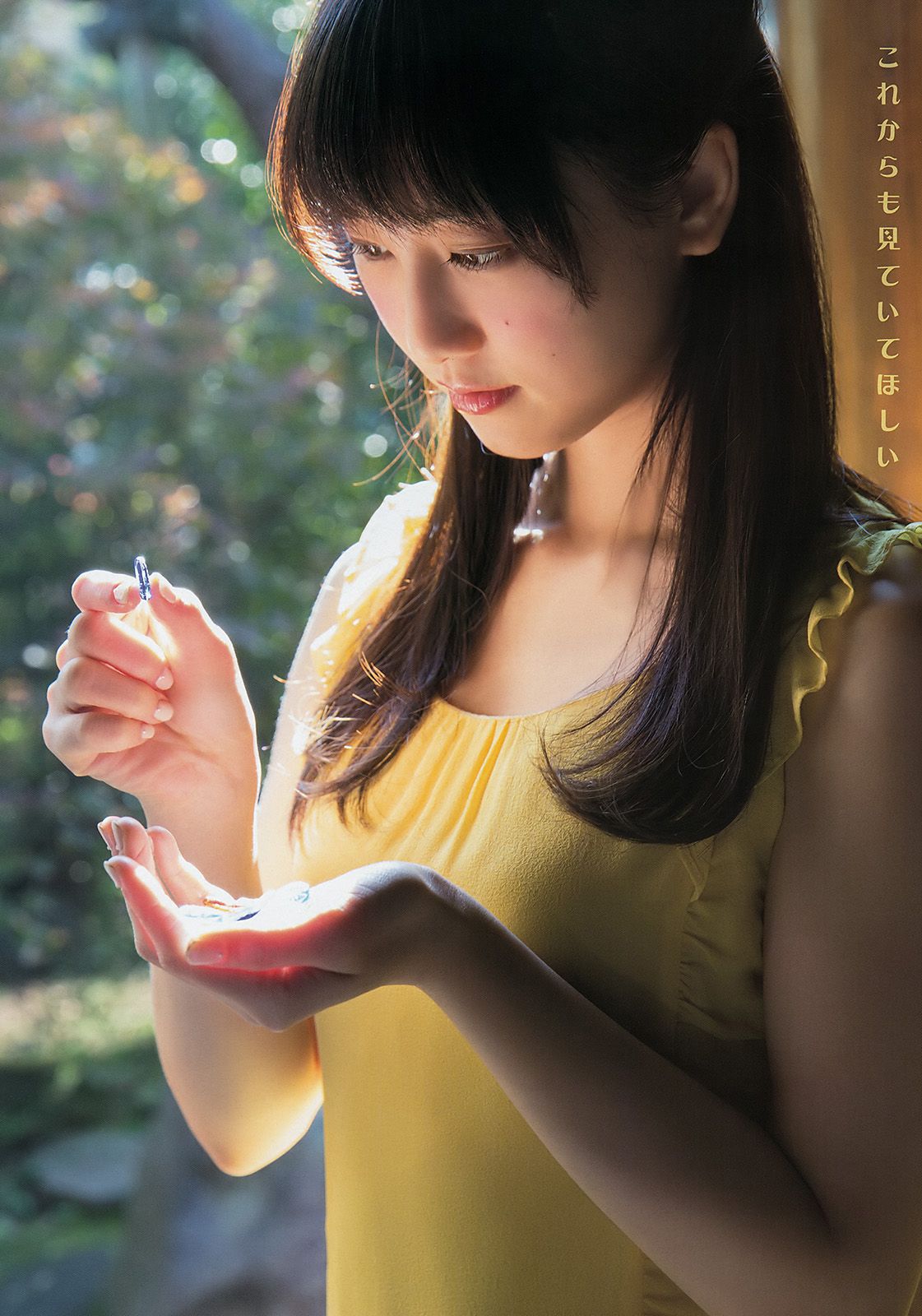 松井玲奈 石田佳蓮 [Young Animal] 2015年No.02 写真杂志