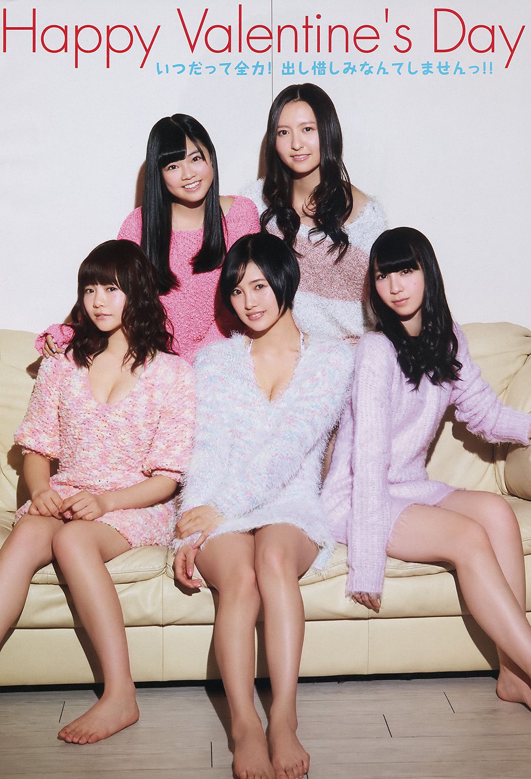 HKT48 森保まどか 兒玉遥 本村碧唯 松岡菜摘 穴井千尋 [Young Animal] 2015年No.04 写真杂志