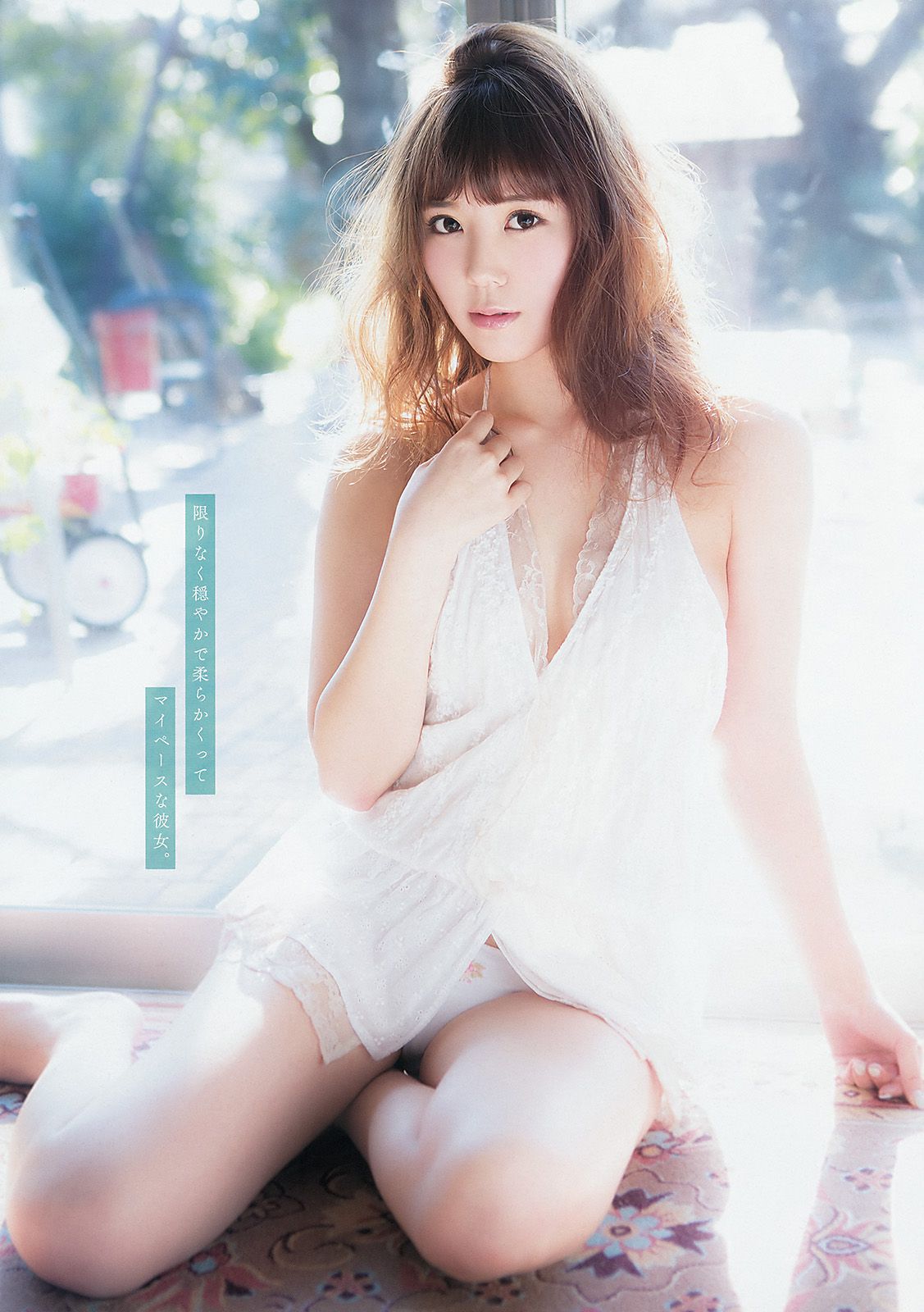 天木じゅん 金子栞 [Young Animal] 2015年No.05 写真杂志