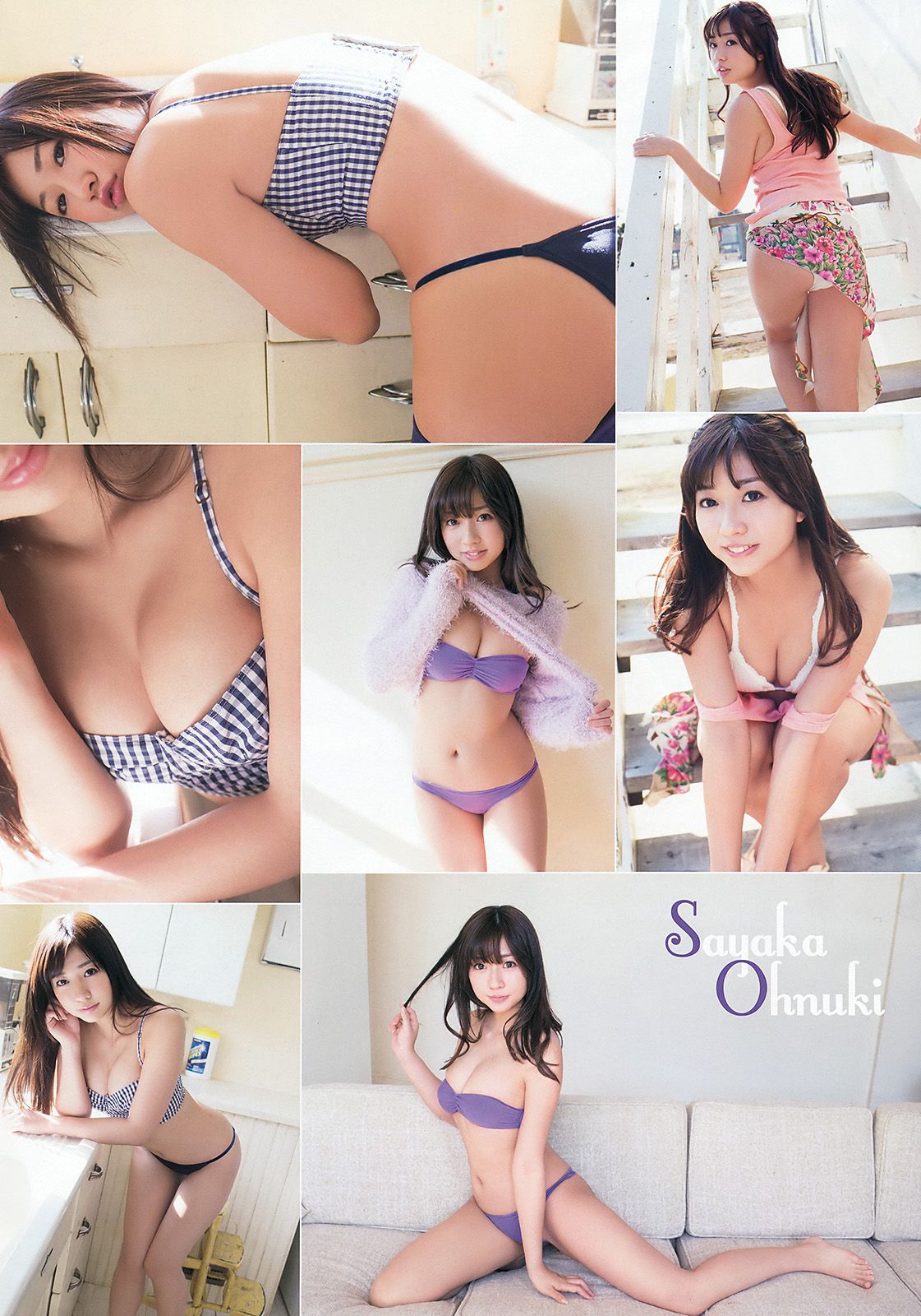 橋本環奈 大貫彩香 大場美奈 [Young Animal] 2015年No.07 写真杂志