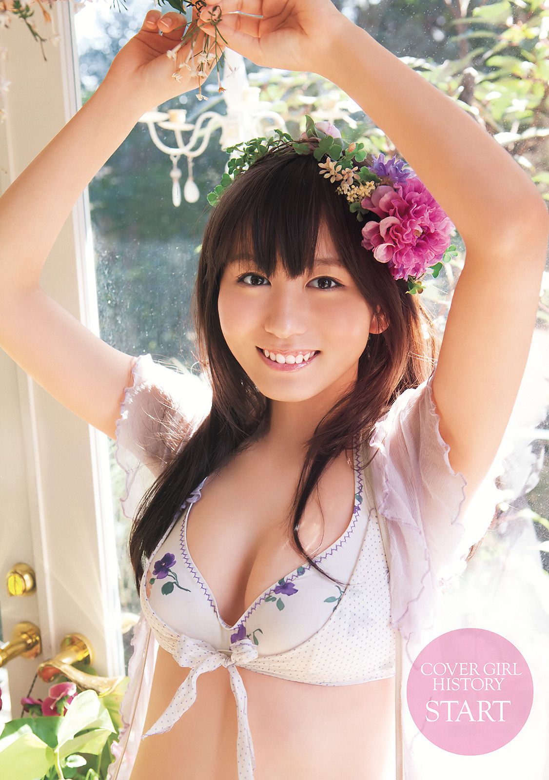 橋本環奈 大貫彩香 大場美奈 [Young Animal] 2015年No.07 写真杂志