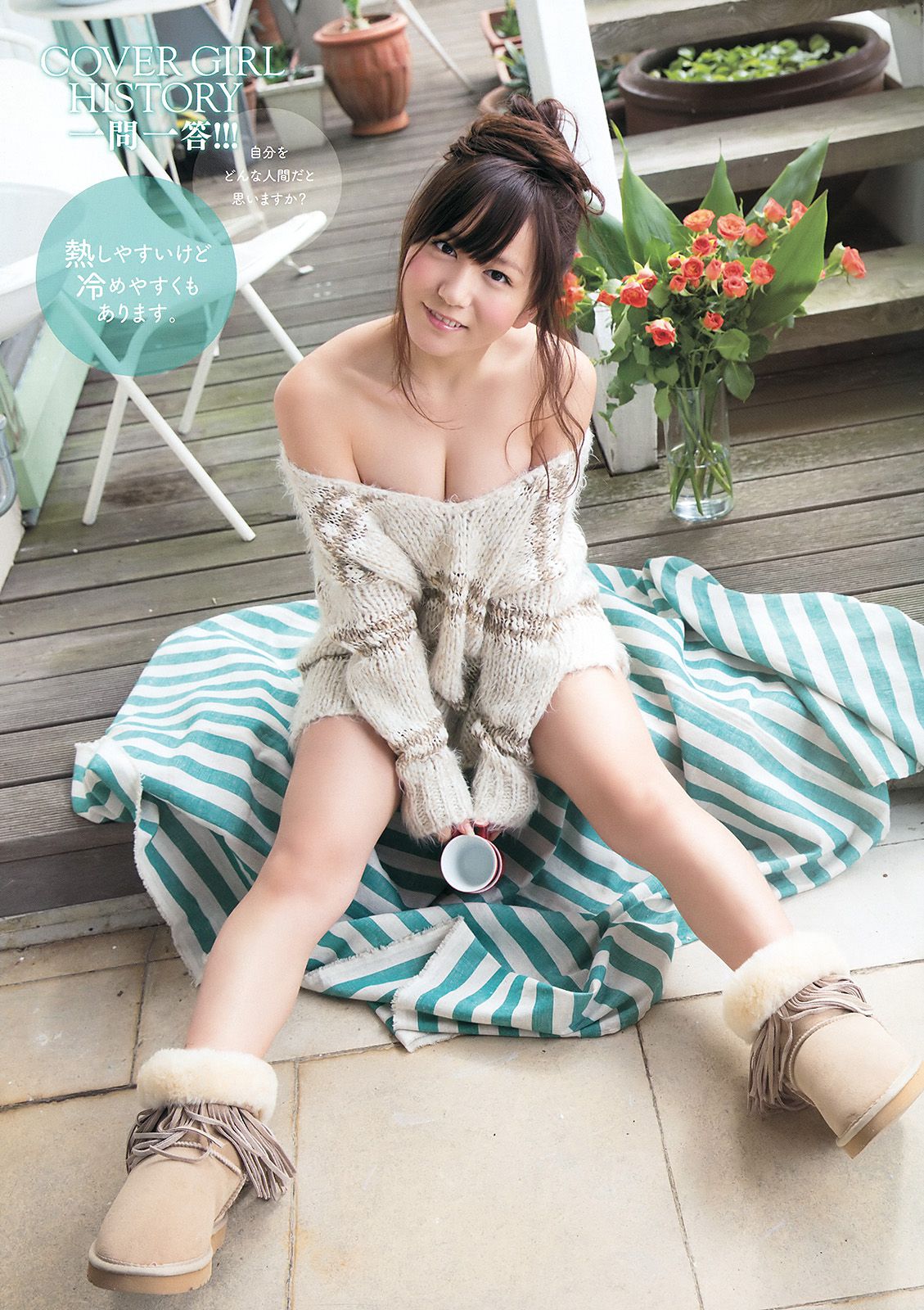 橋本環奈 大貫彩香 大場美奈 [Young Animal] 2015年No.07 写真杂志