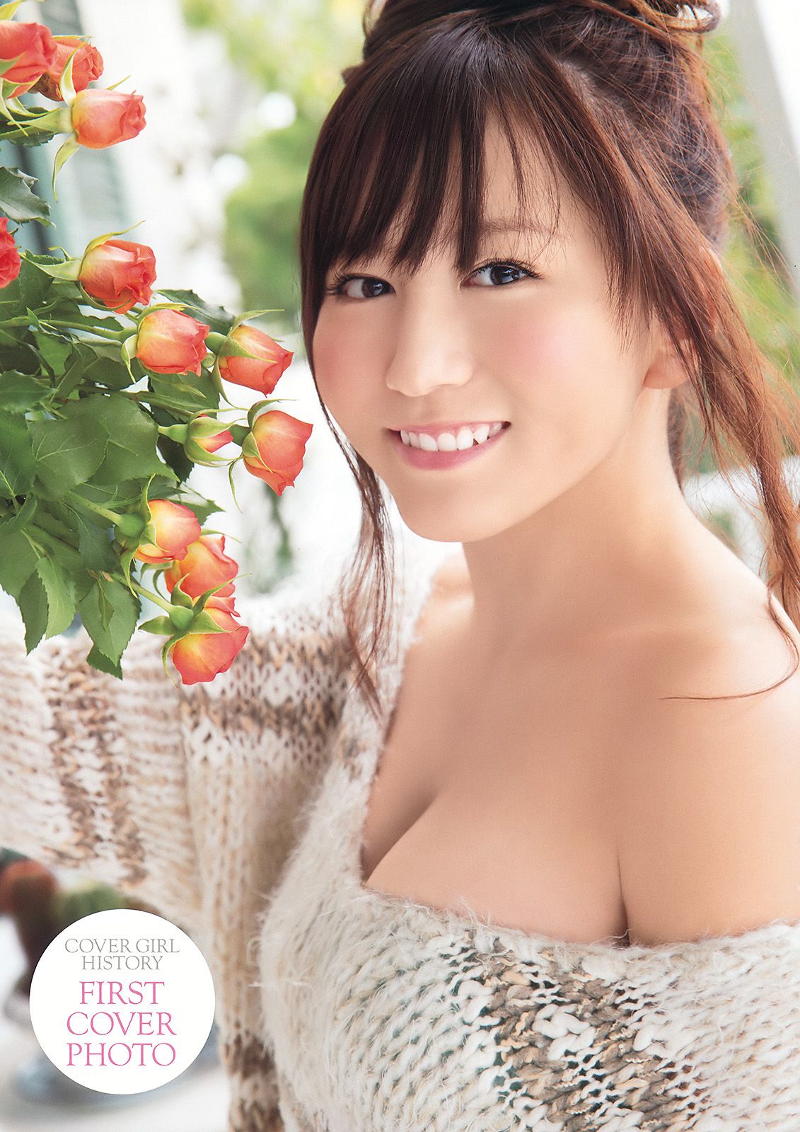 橋本環奈 大貫彩香 大場美奈 [Young Animal] 2015年No.07 写真杂志