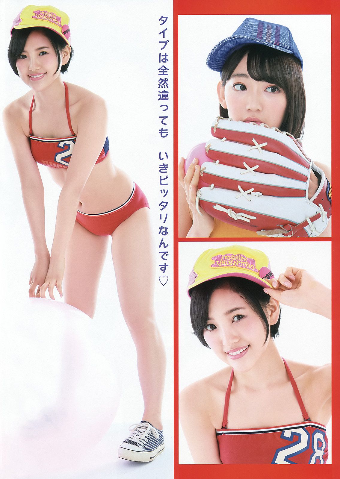 宮脇咲良 兒玉遥 朝長美桜 松岡菜摘 穴井千尋 [Young Animal] 2015年No.10 写真杂志