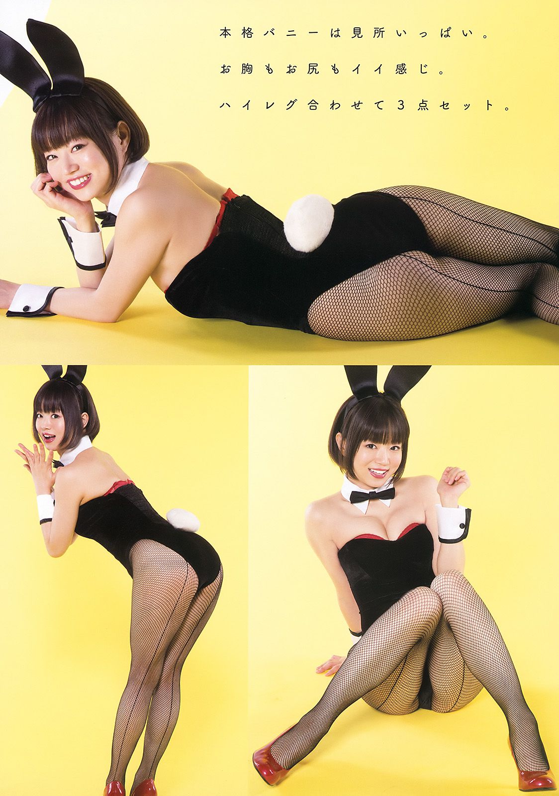 小間千代 松川菜々花 喜屋武ちあき 七菜乃 [Young Animal] 2015年No.13 写真杂志