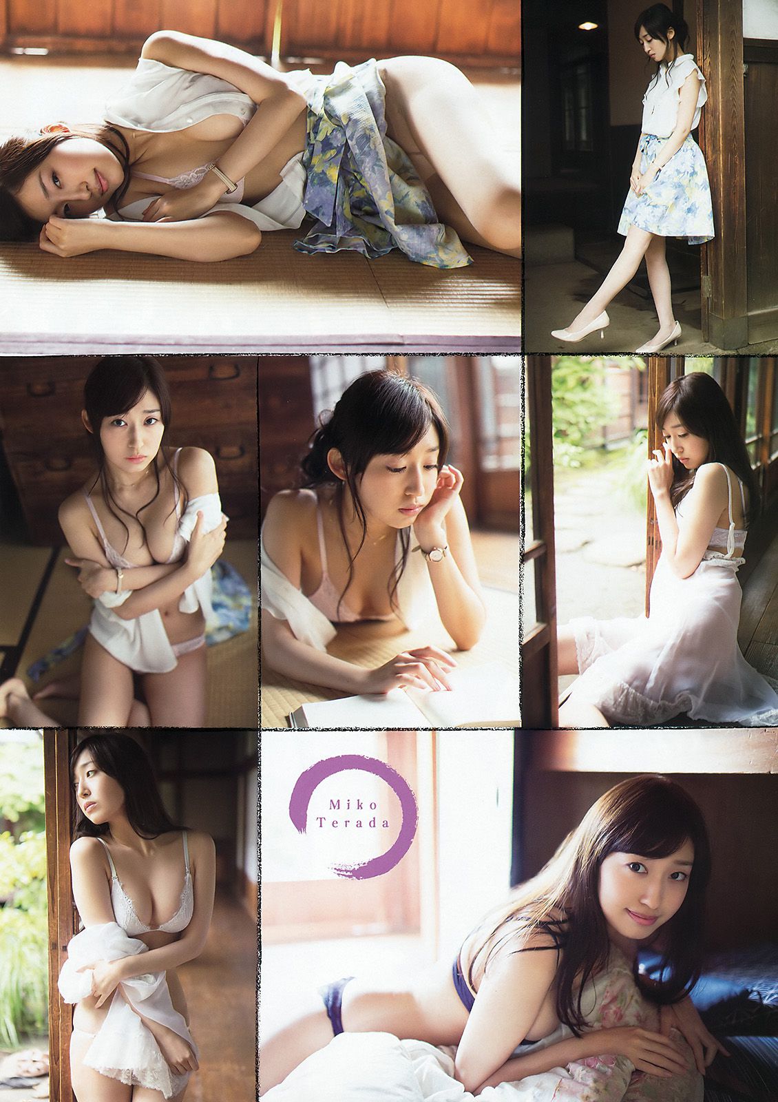 天木じゅん 寺田御子 [Young Animal] 2015年No.14 写真杂志