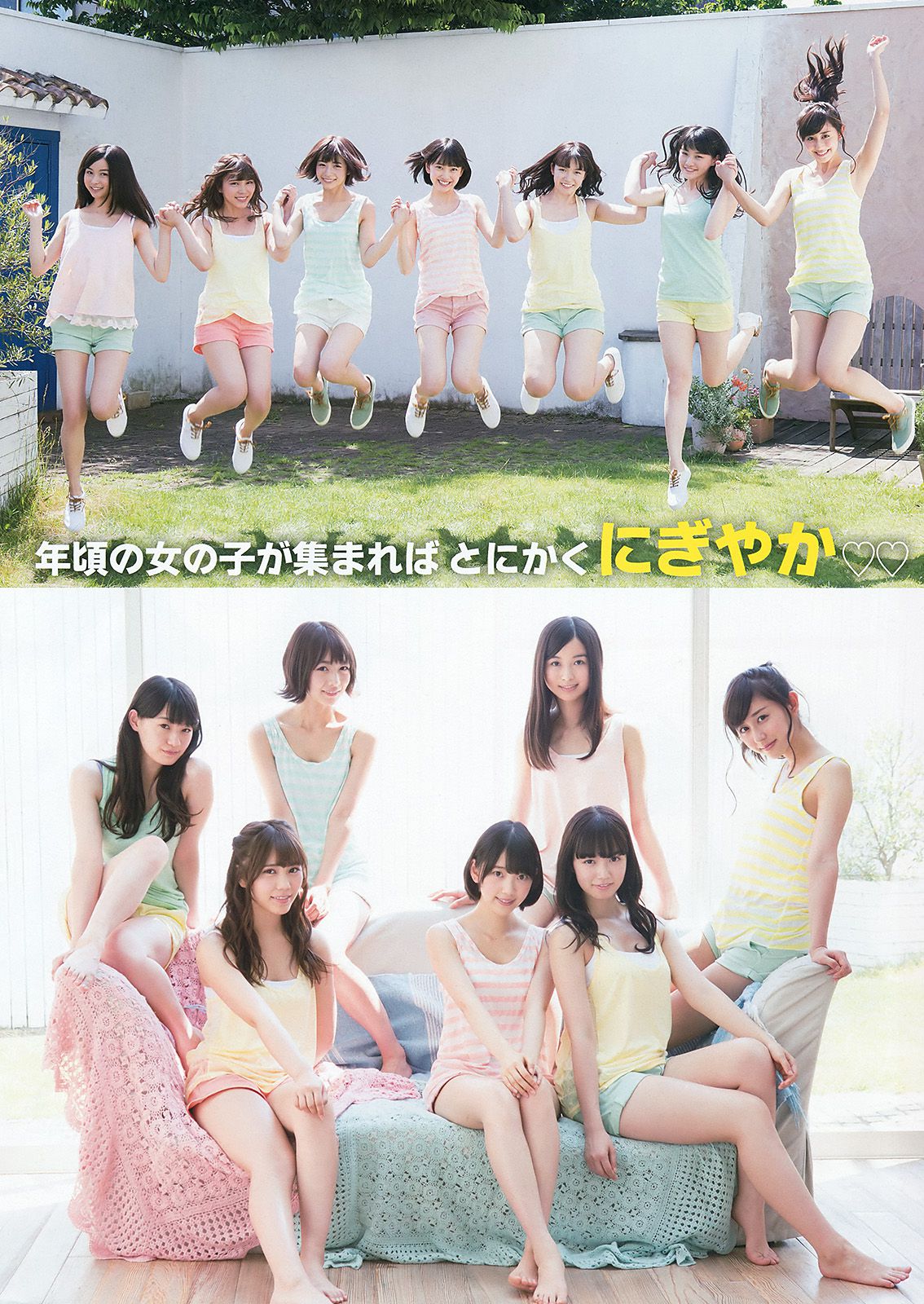 乃木坂46 能條愛未 永島聖羅 伊藤かりん [Young Animal] 2015年No.15 写真杂志