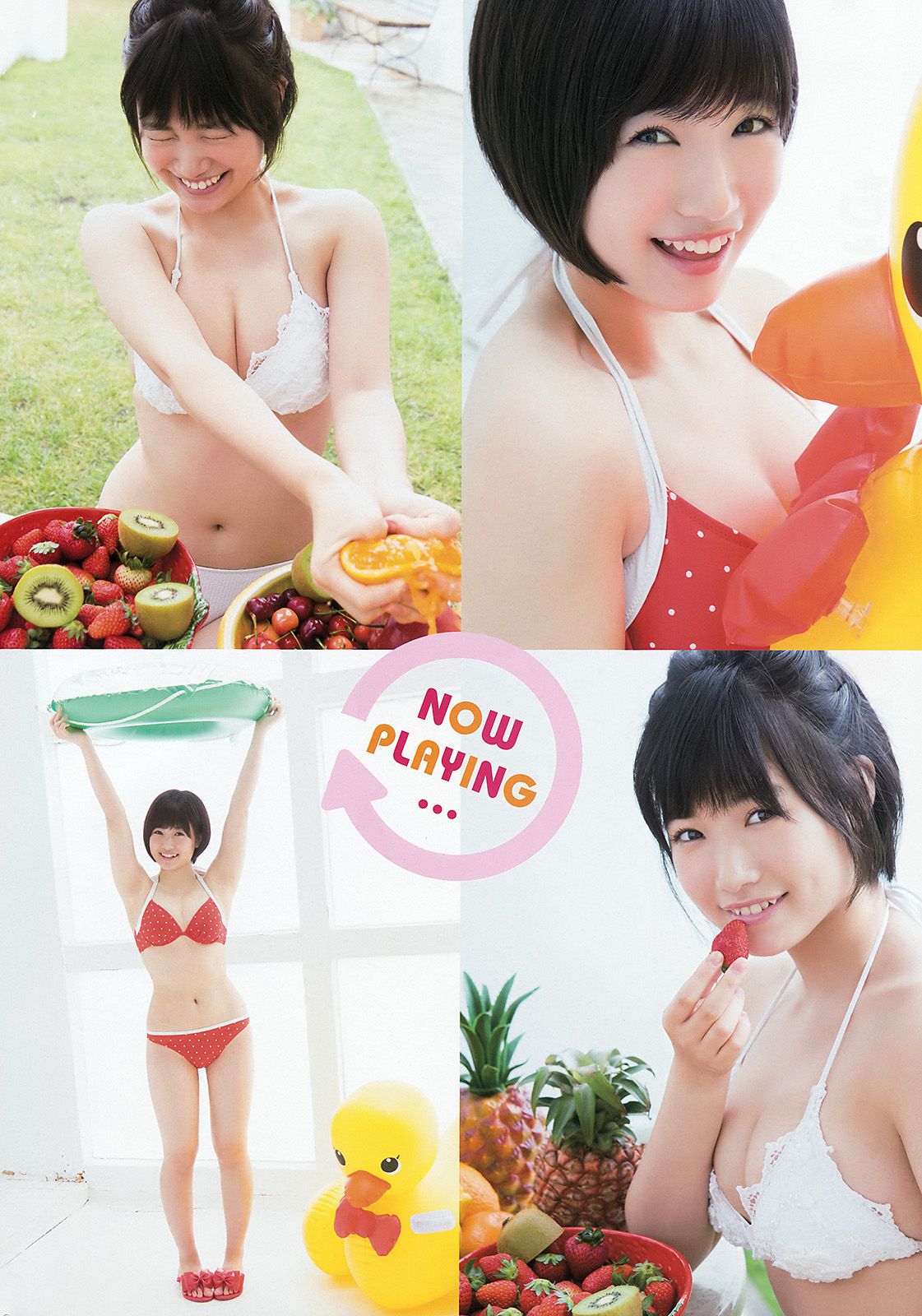 兒玉遥 朝長美桜 [Young Animal] 2015年No.16 写真杂志