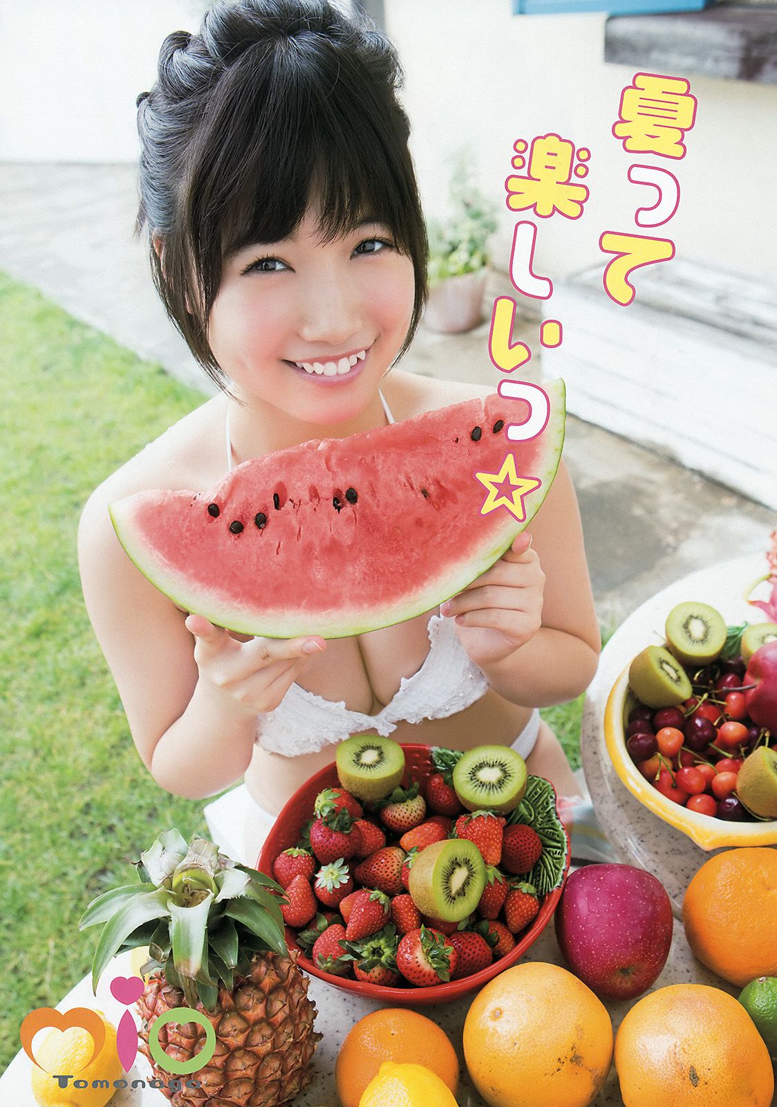 兒玉遥 朝長美桜 [Young Animal] 2015年No.16 写真杂志